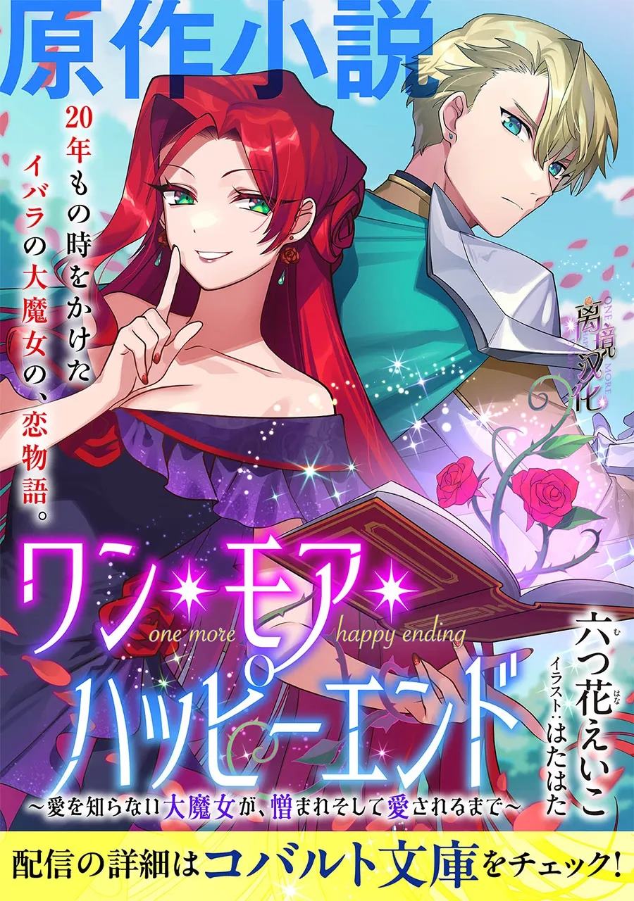 第6话33