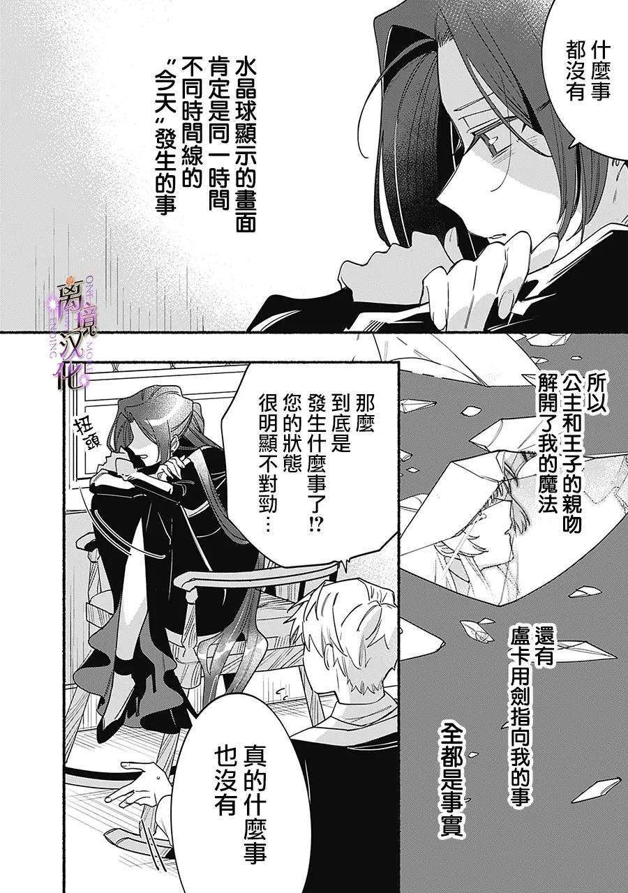 第6话6