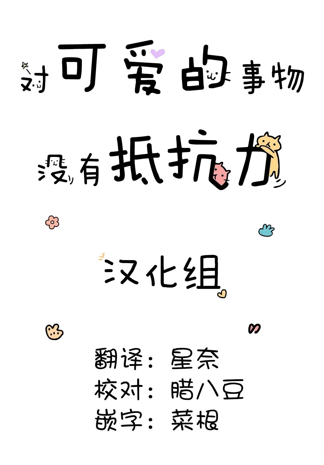 第3话1