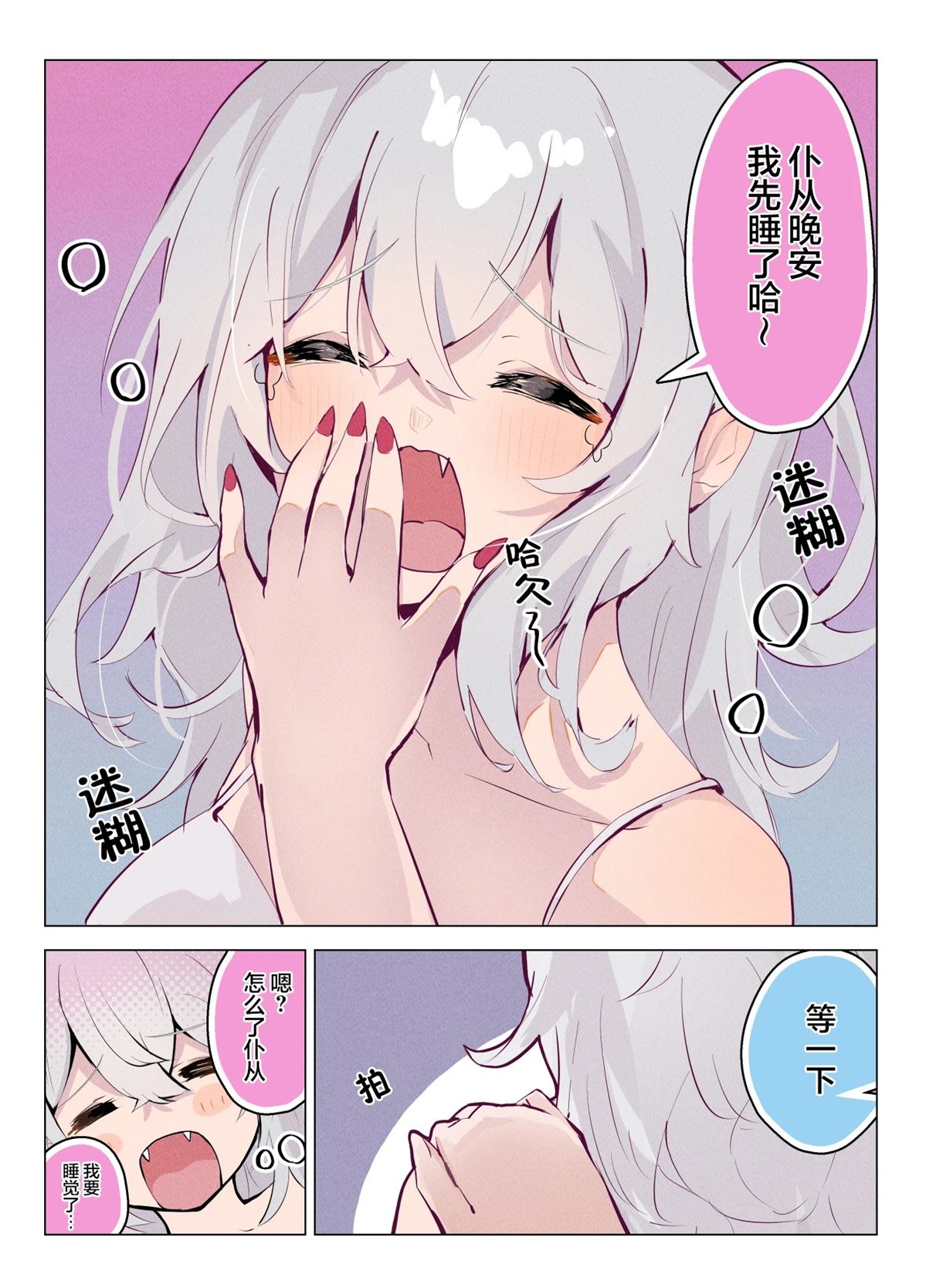 第6话0