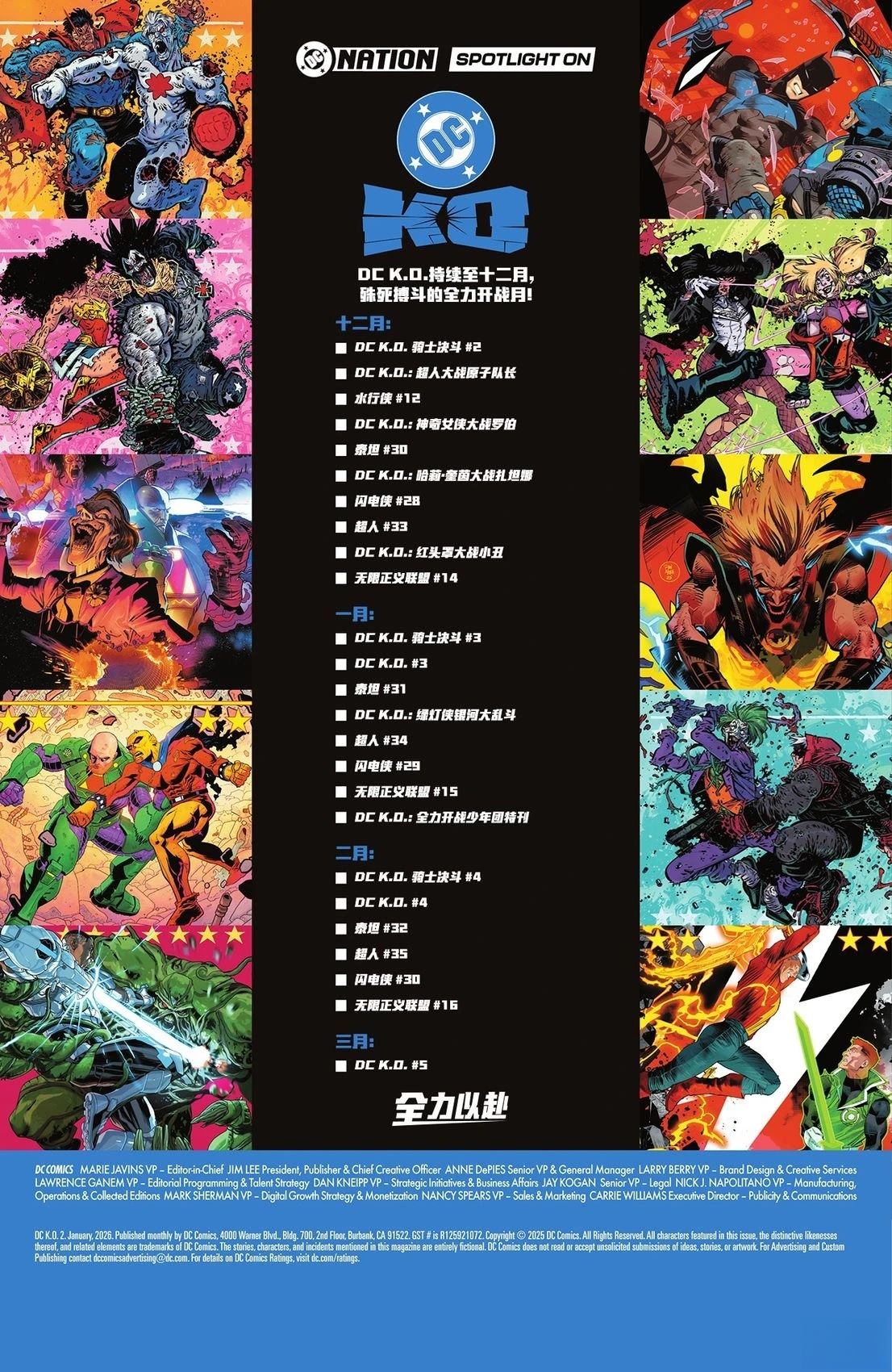 第4话25