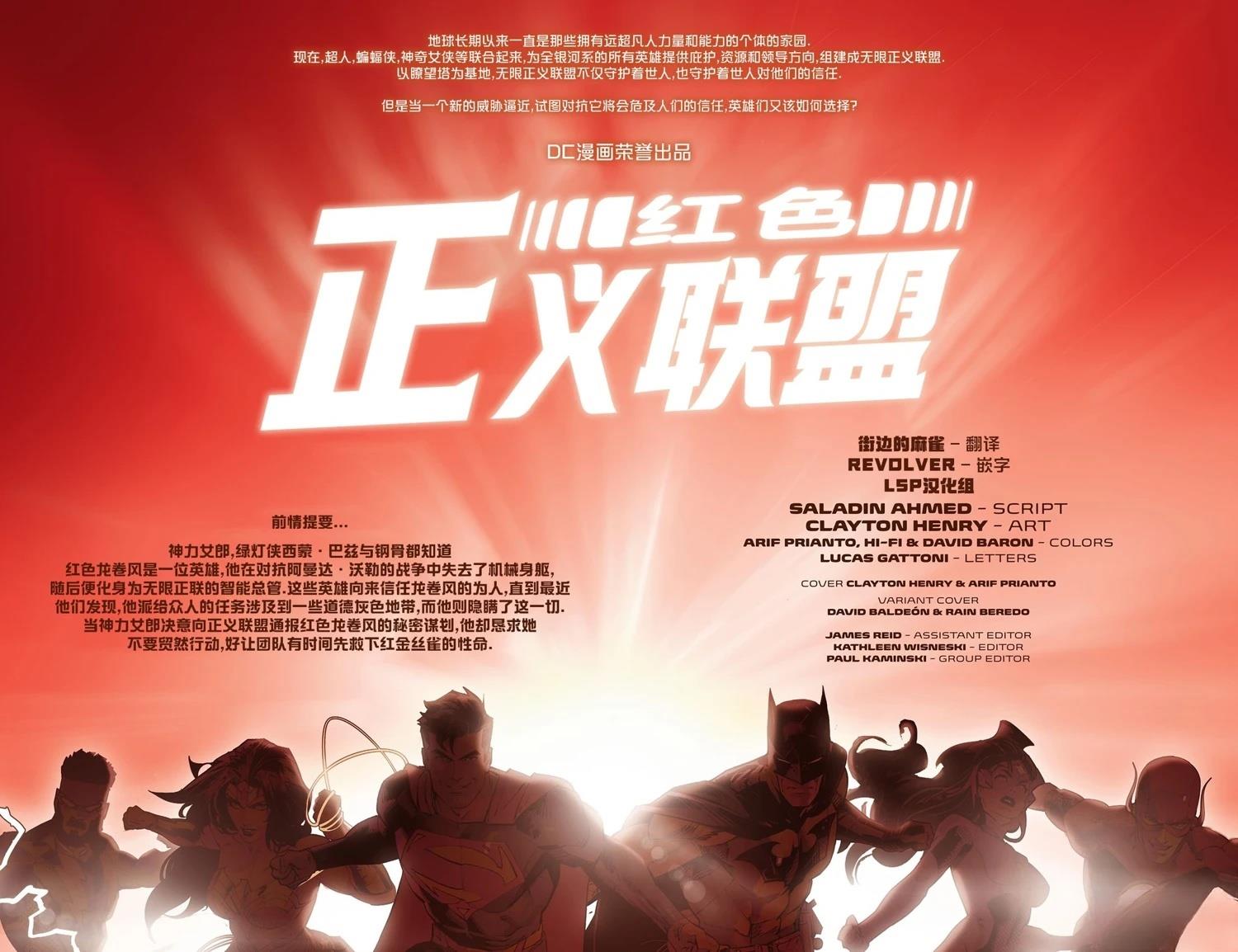 第4话6