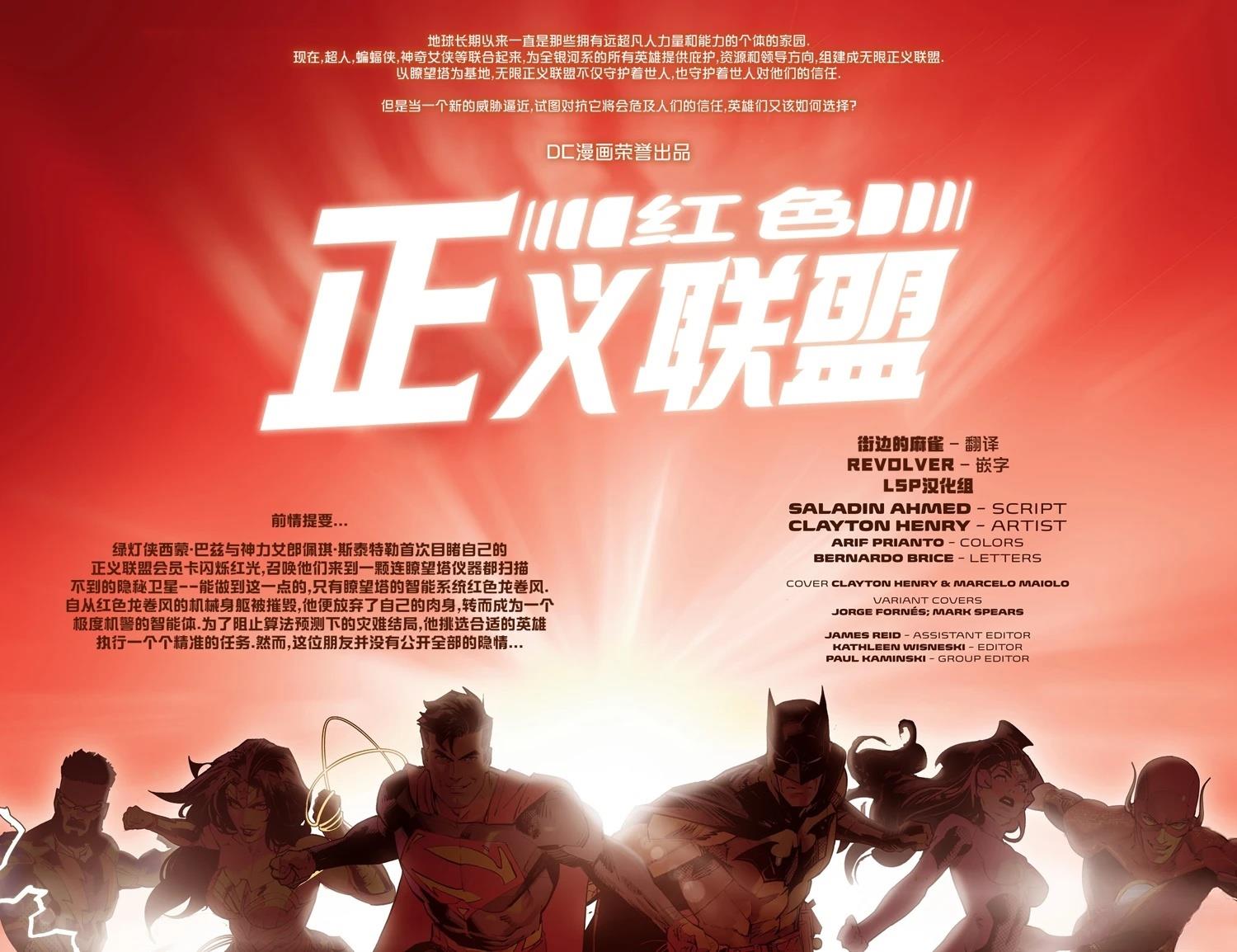 第2话7