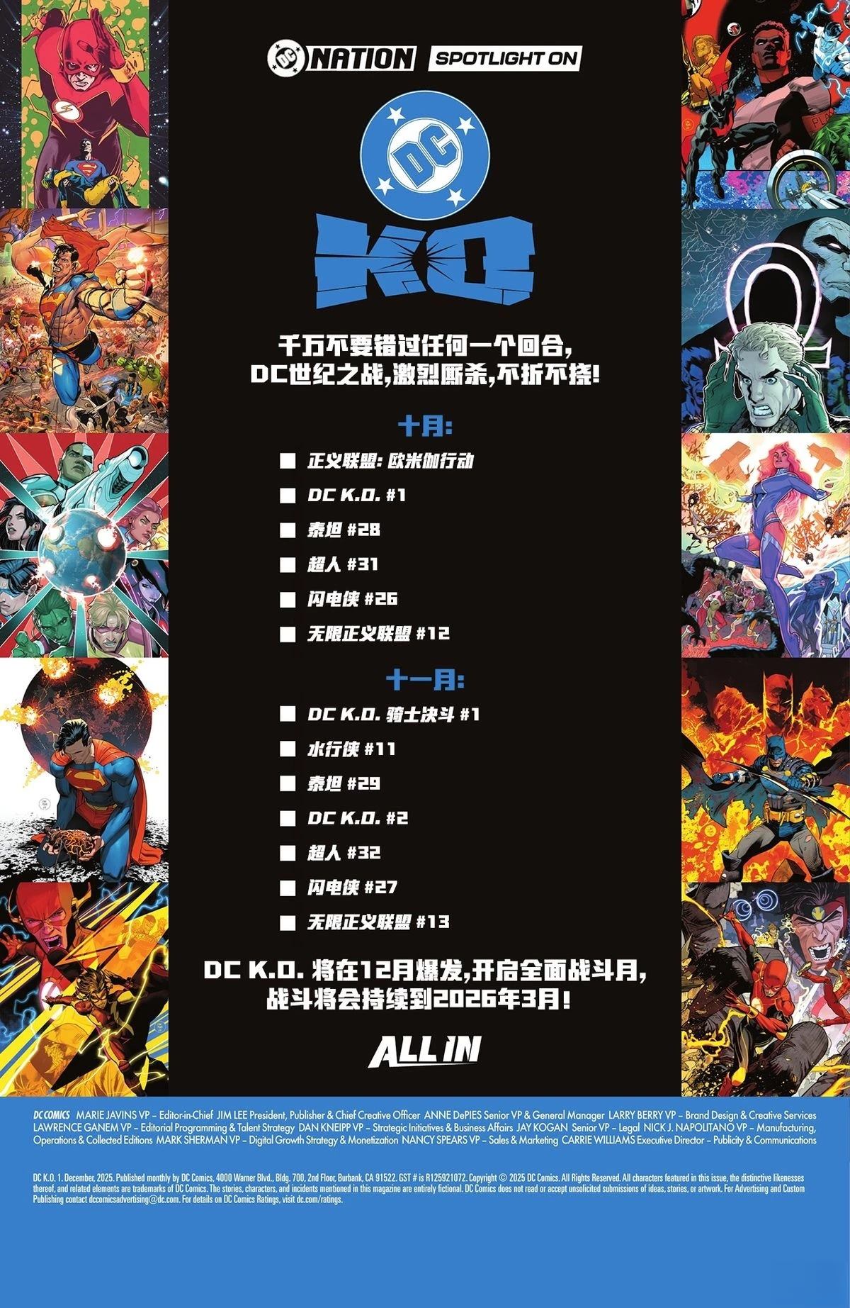 第3话26