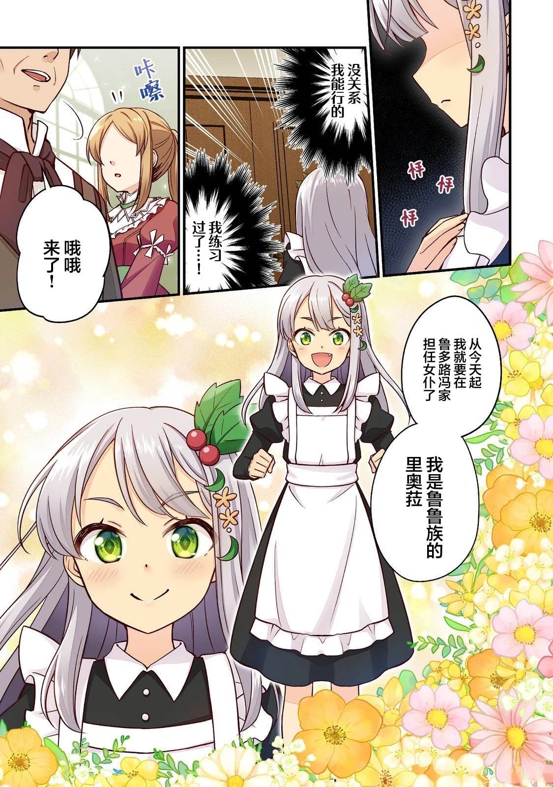 第10话0