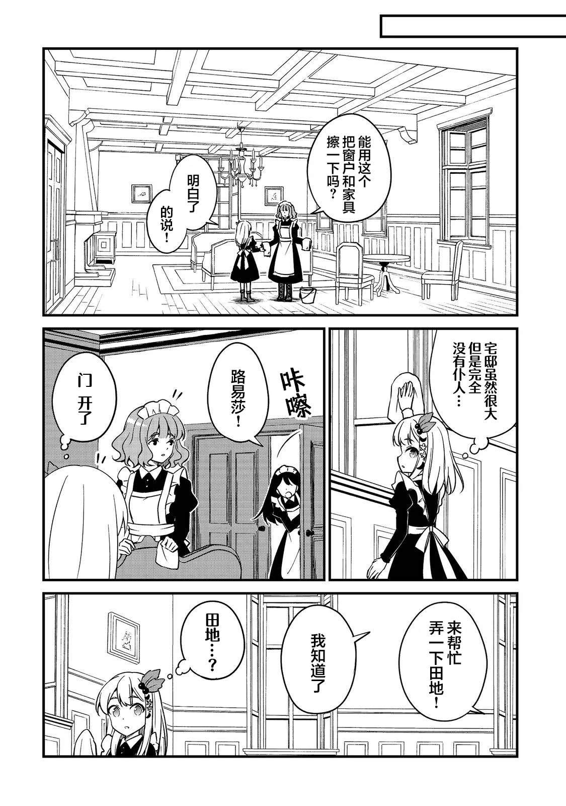 第10话11
