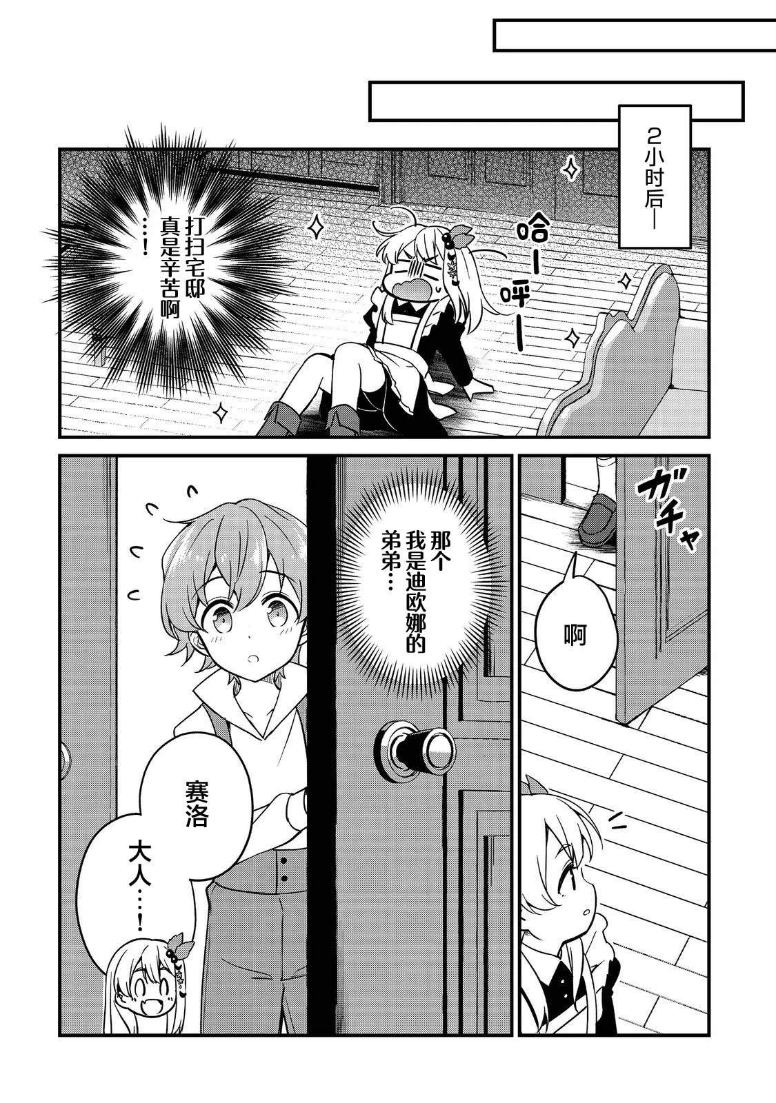 第10话13