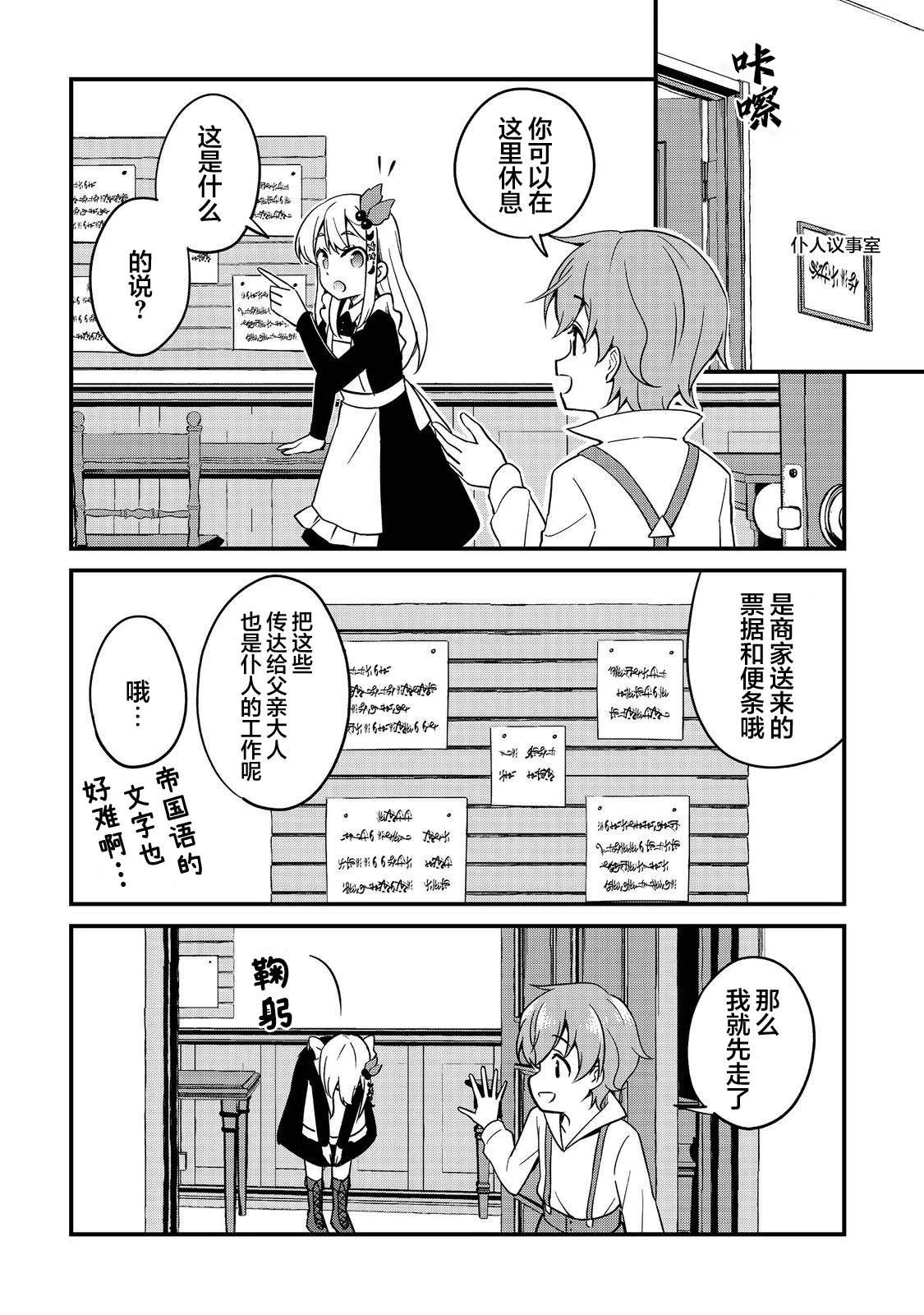第10话17