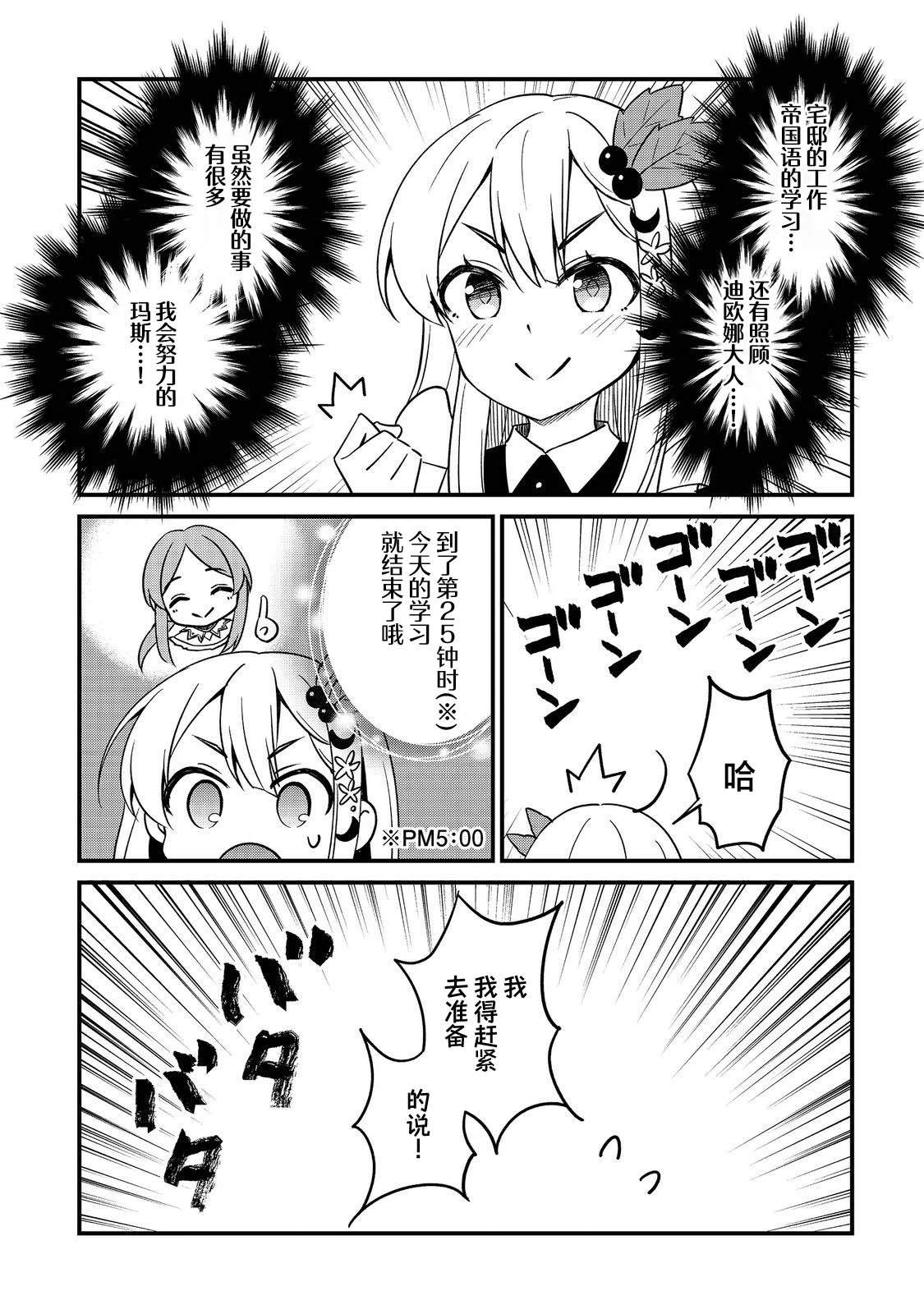 第10话18