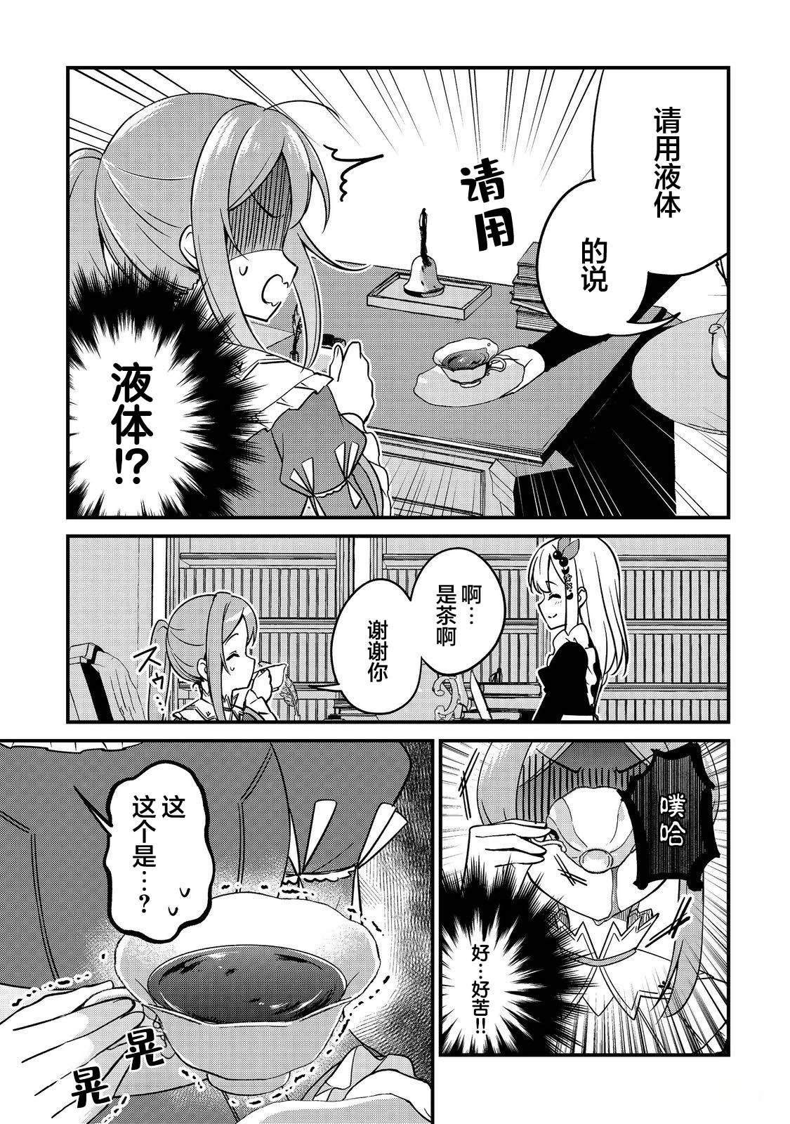 第10话20