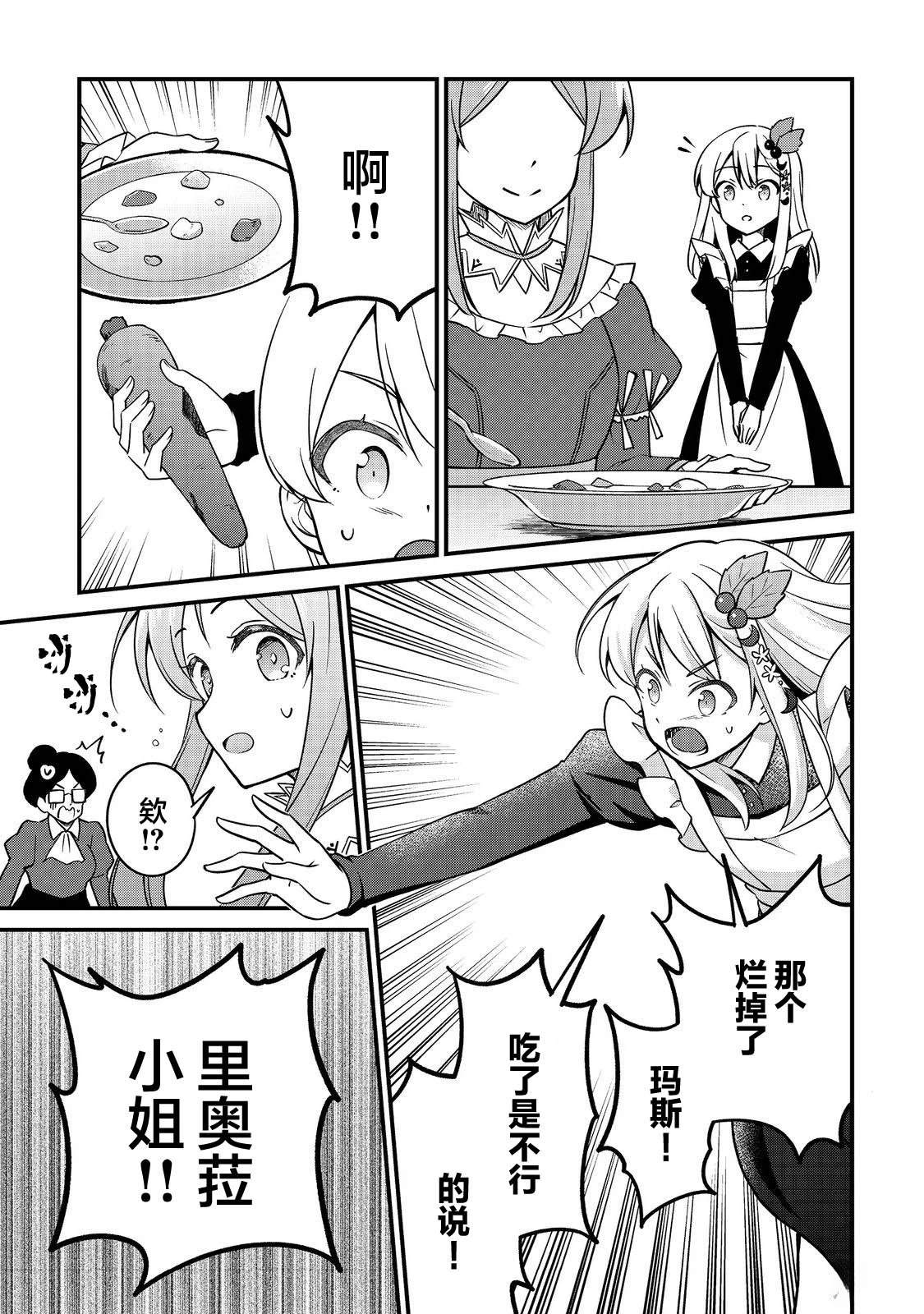 第10话24