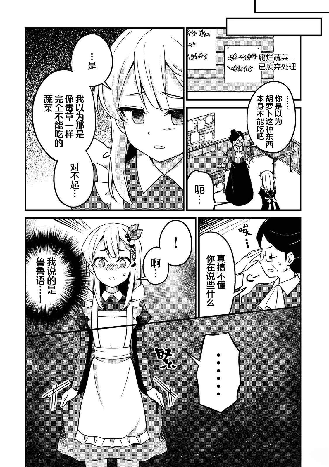 第10话25