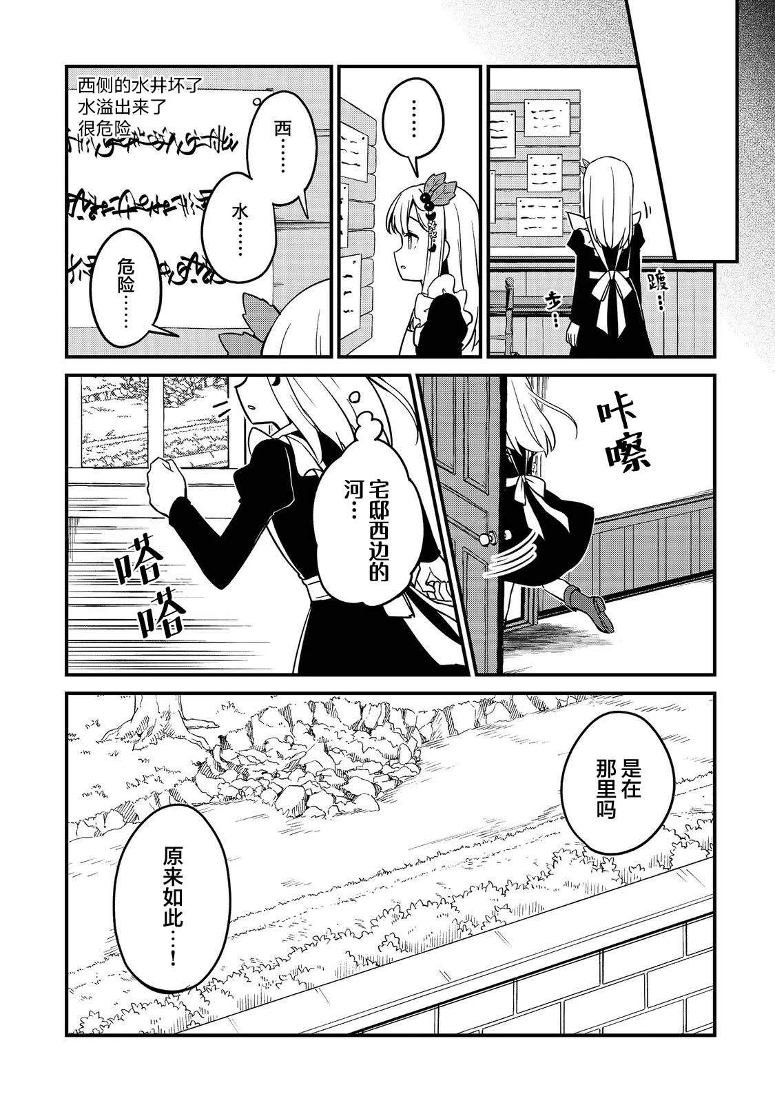 第10话26
