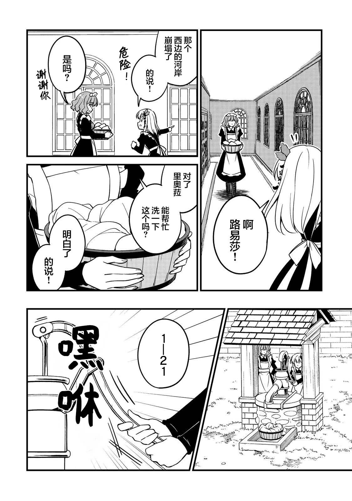 第10话27