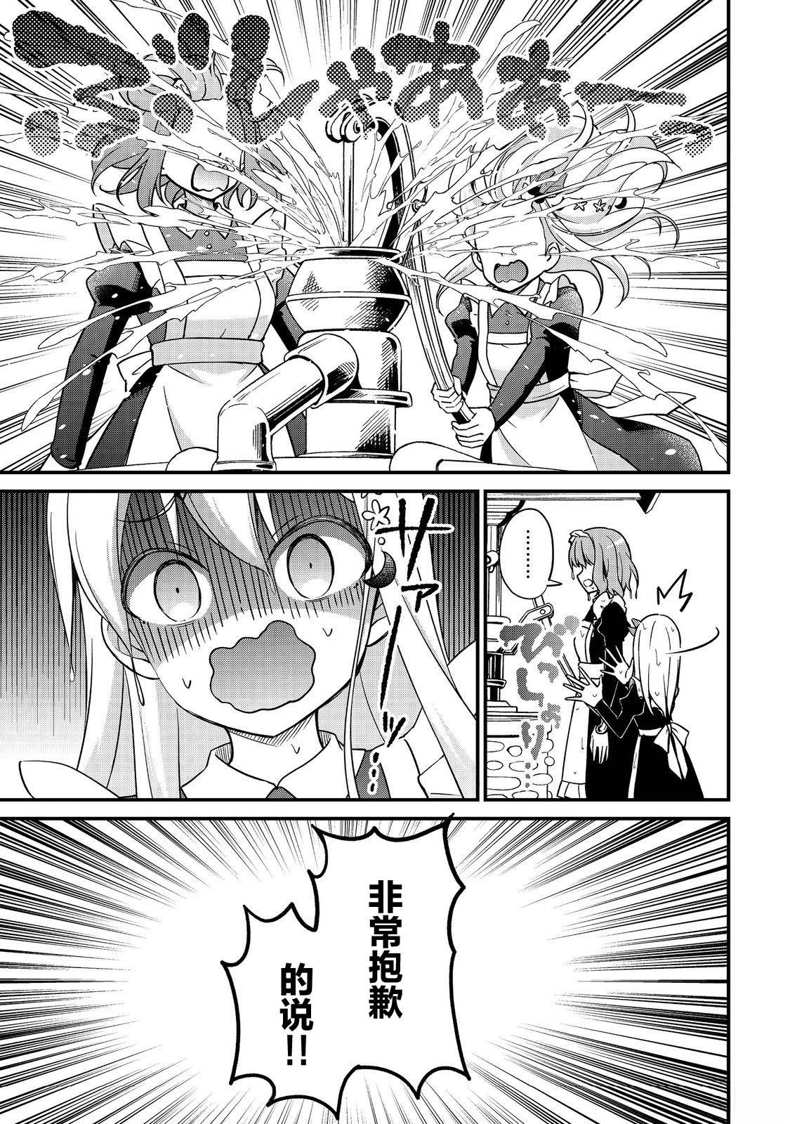 第10话28
