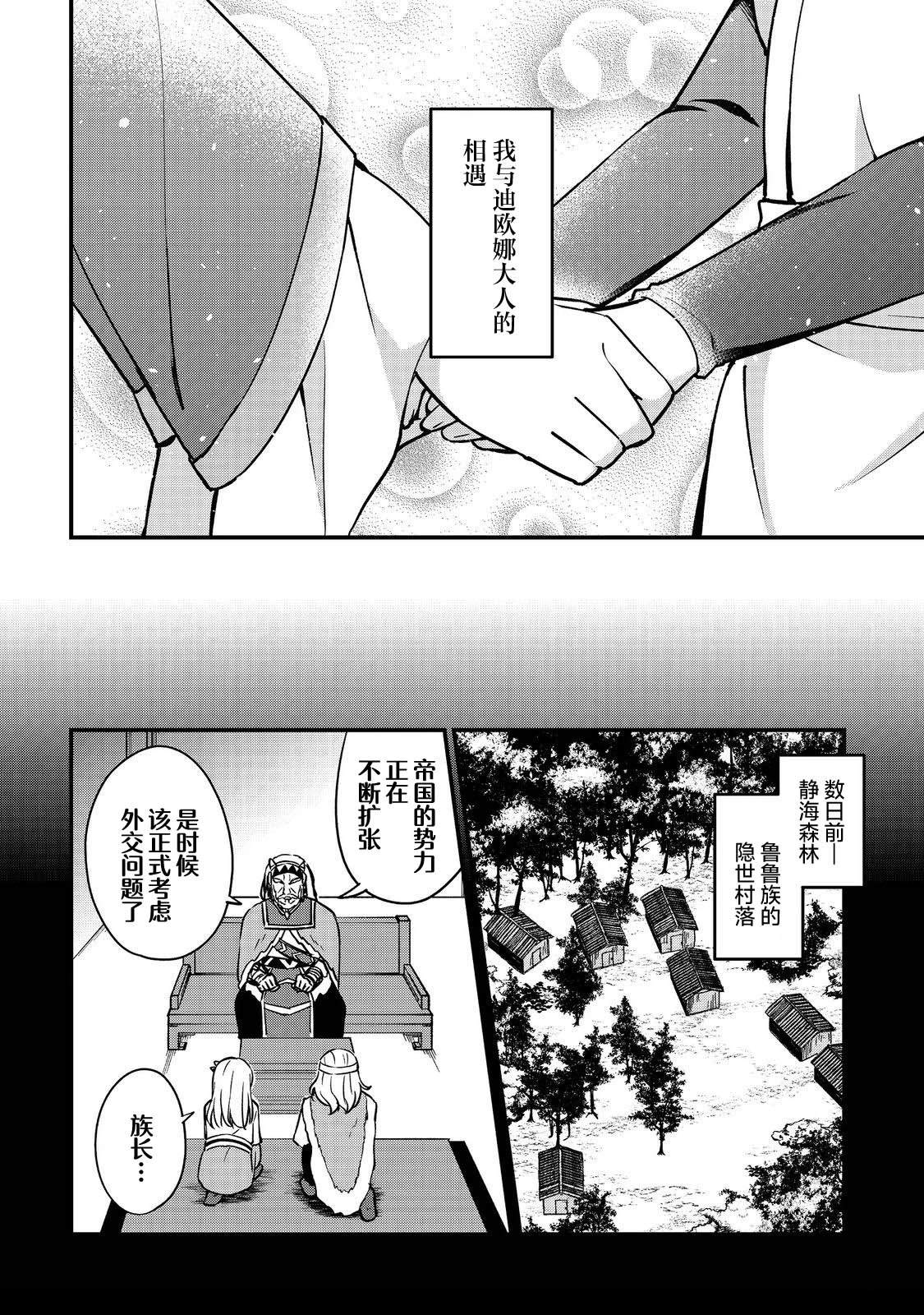 第10话3