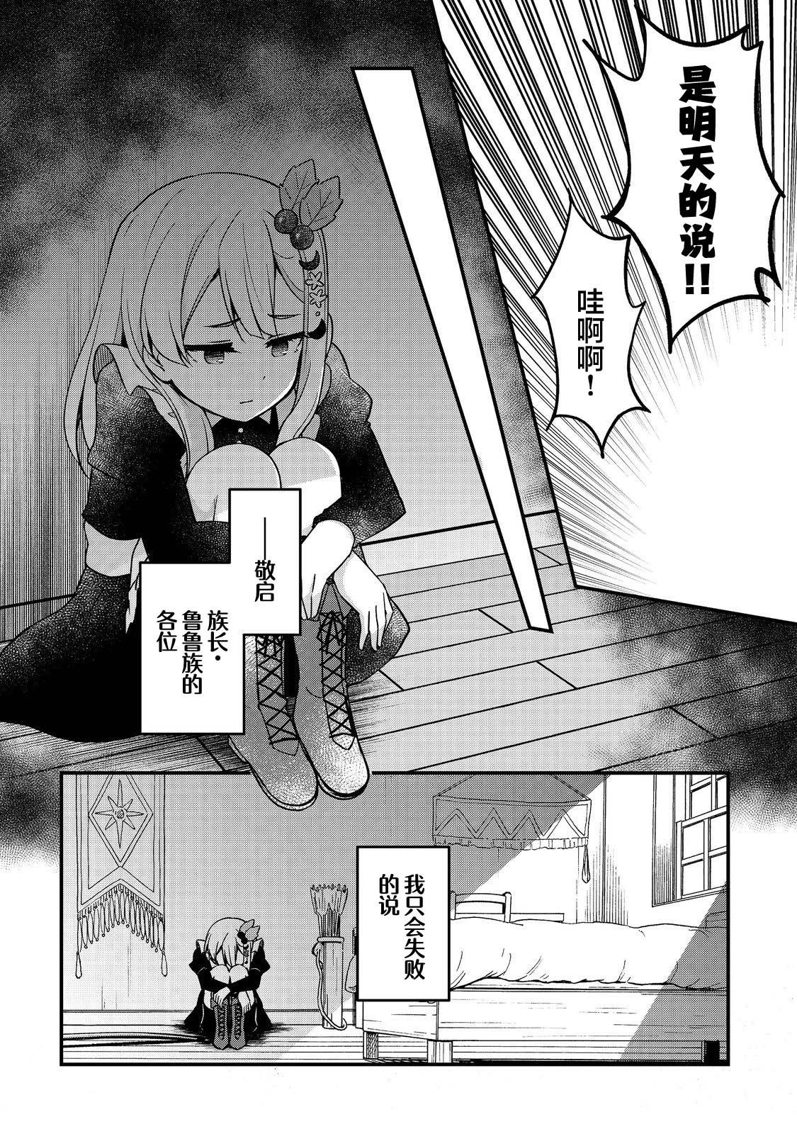 第10话31