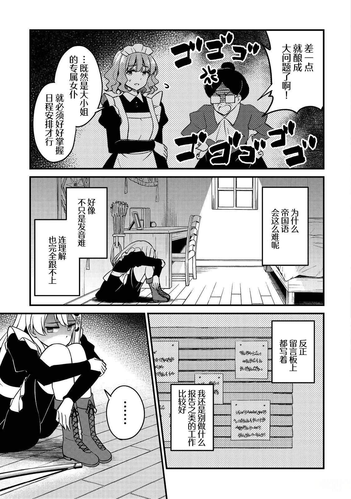 第10话32