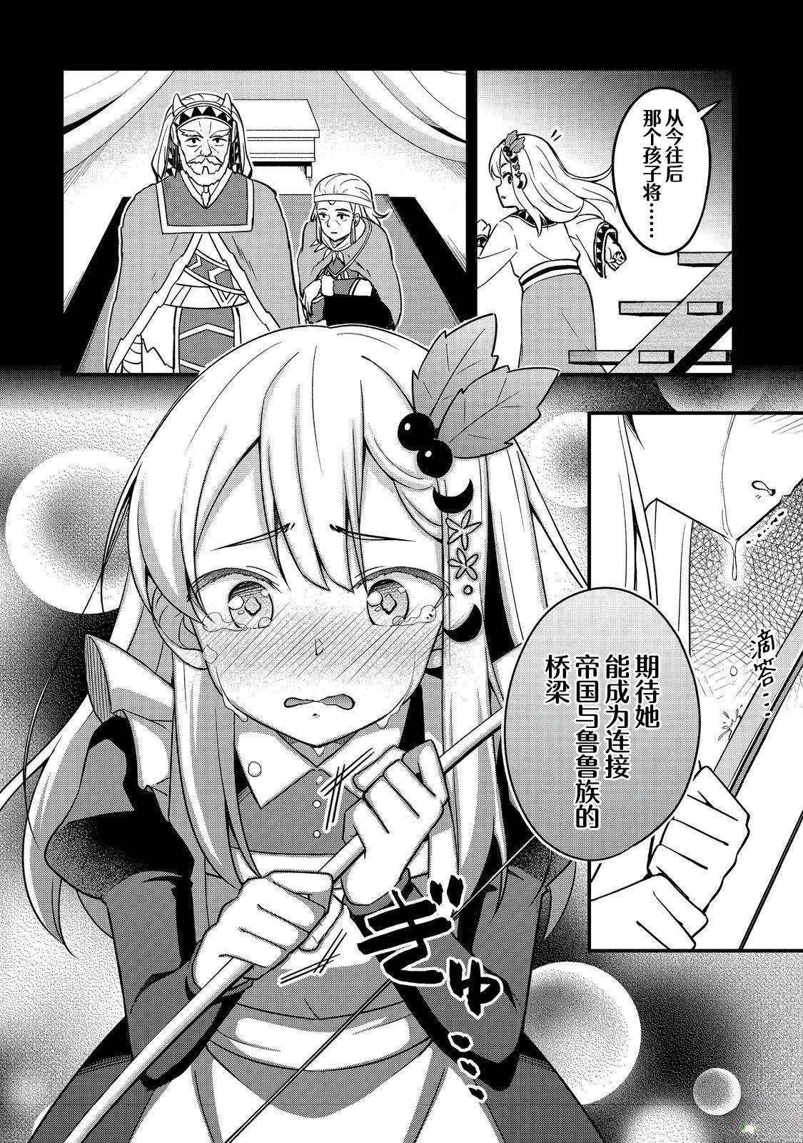 第10话33