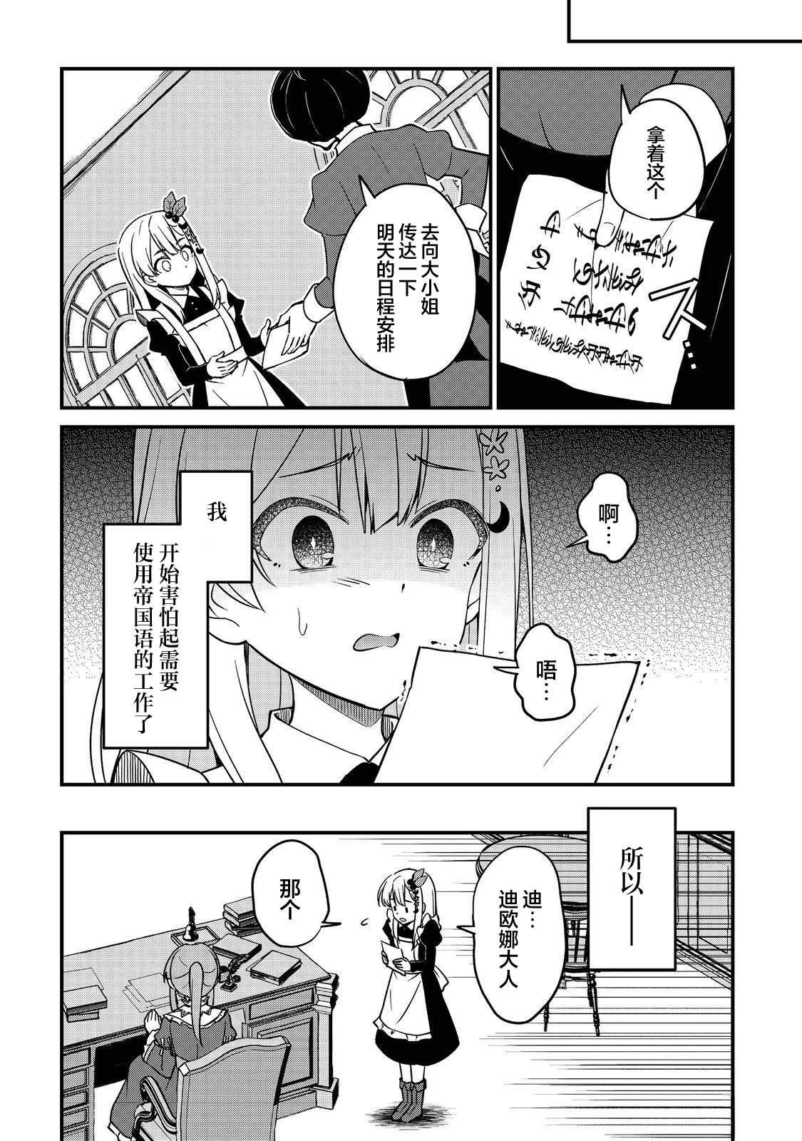 第10话37