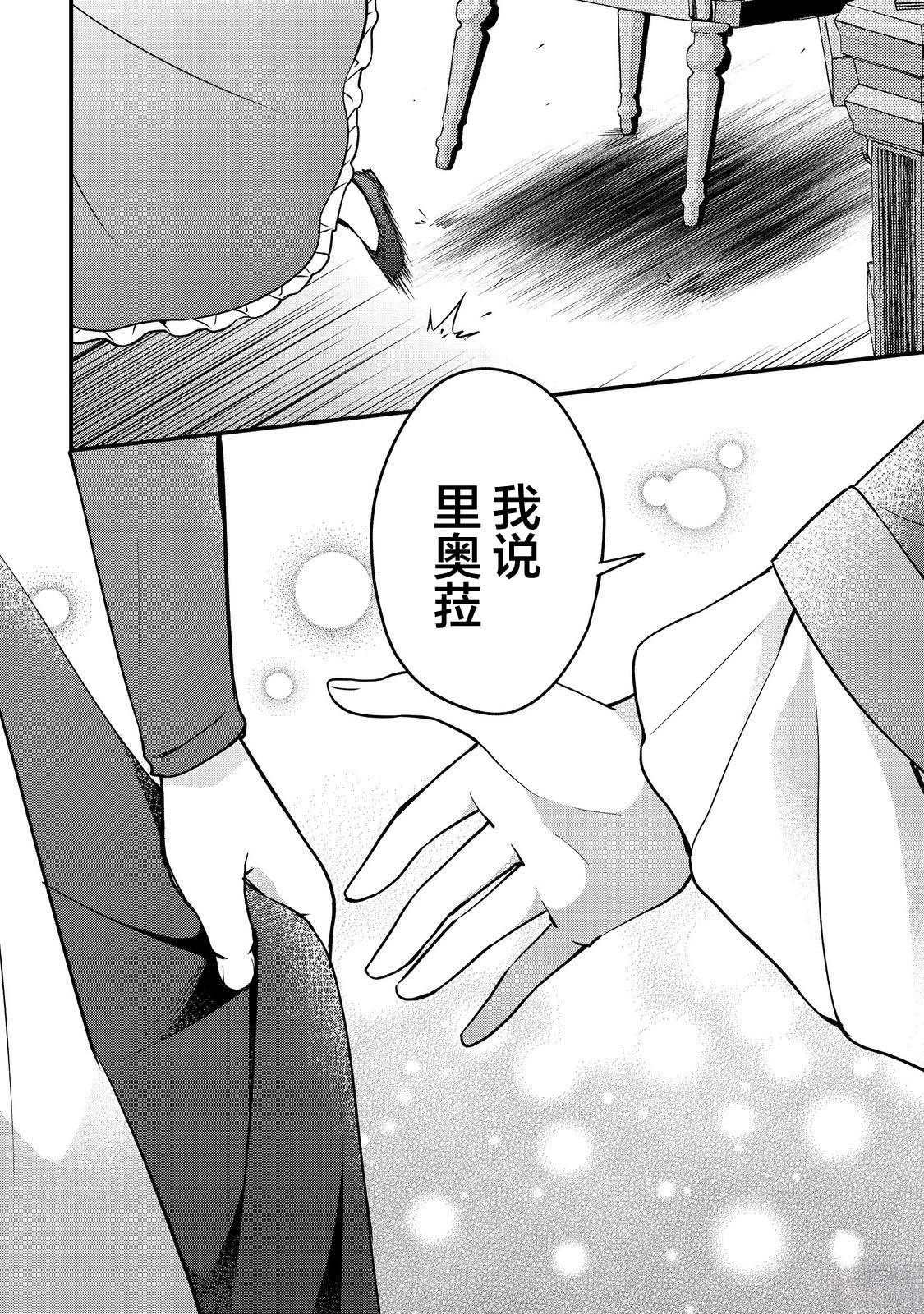 第10话39