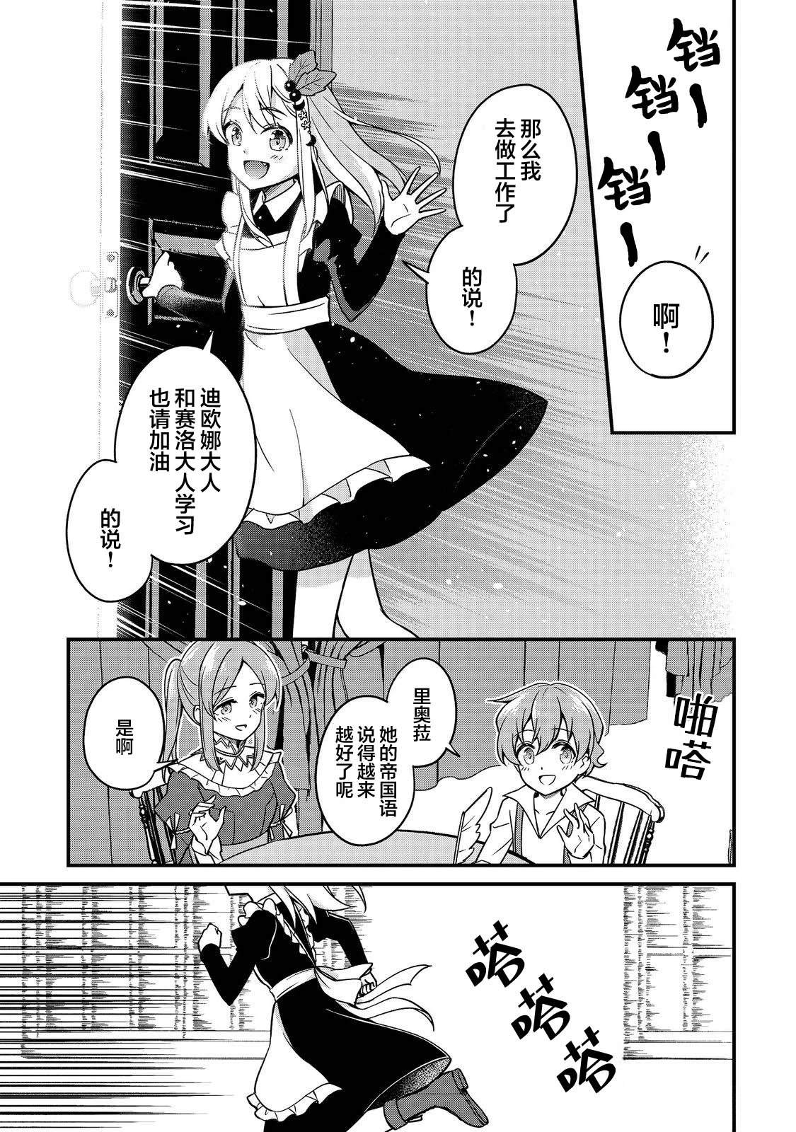 第10话46