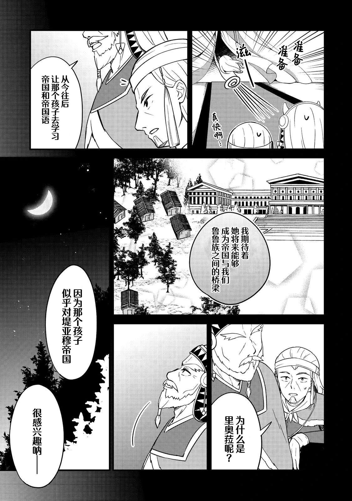 第10话6