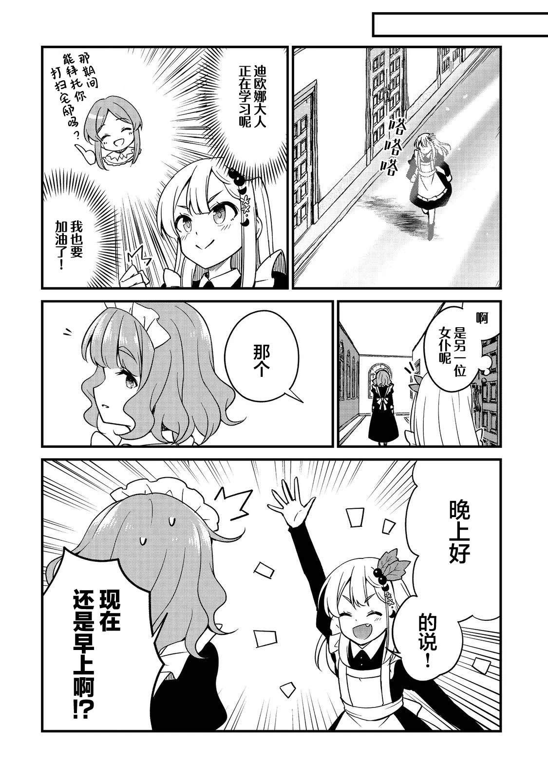 第10话9