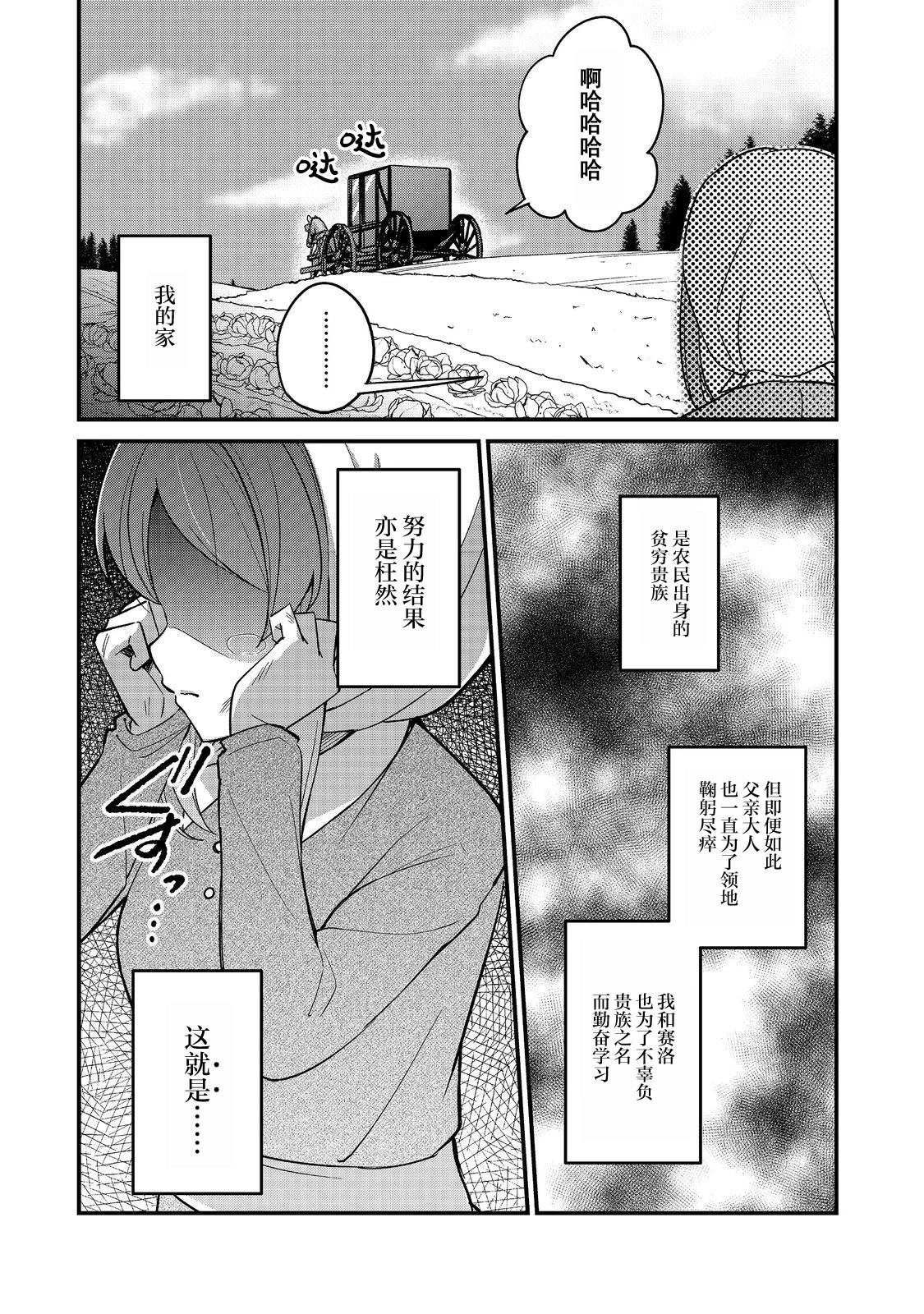第11话11