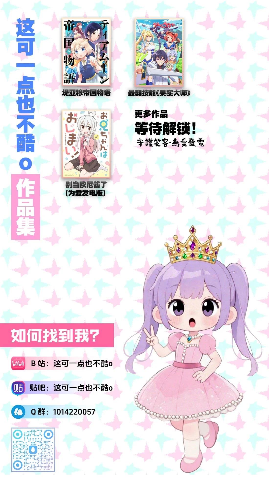第1话30