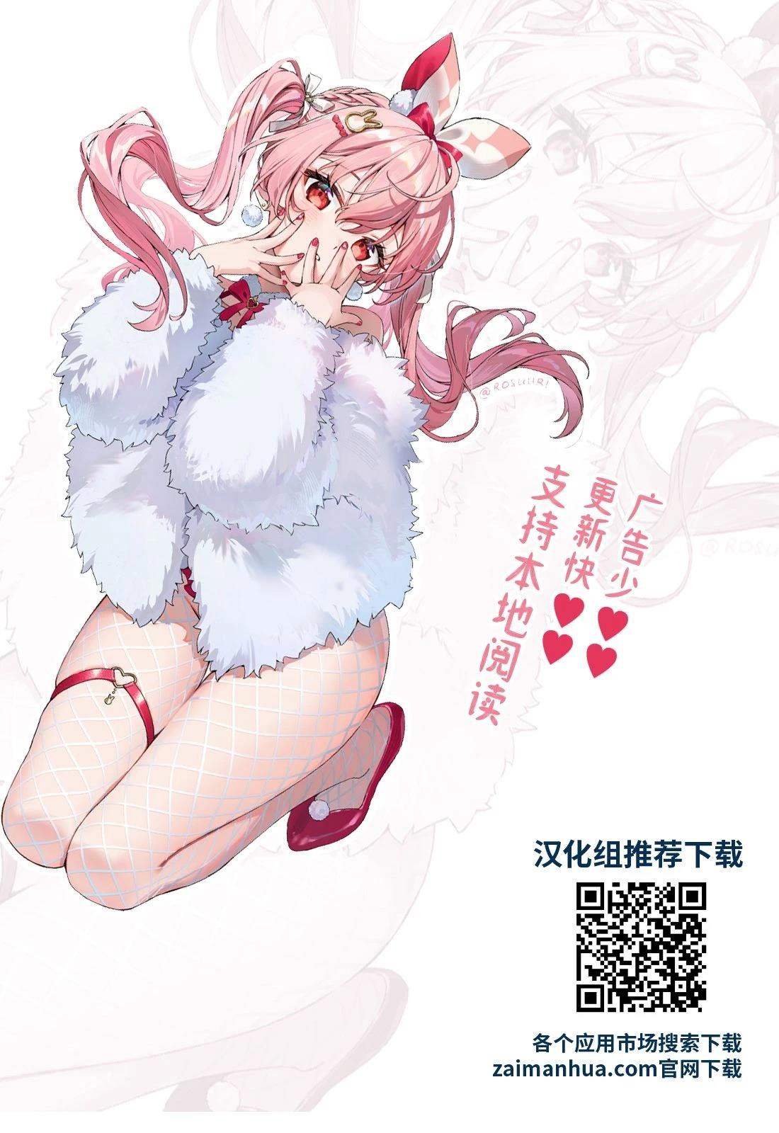 第1话31