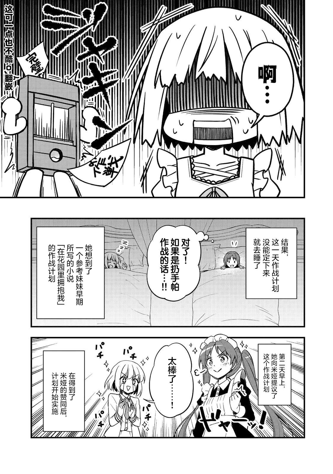 第4话14