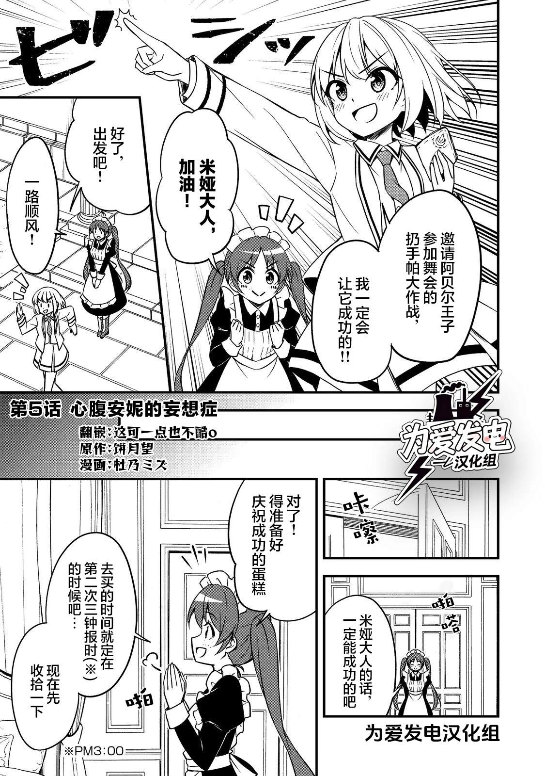 第5话0