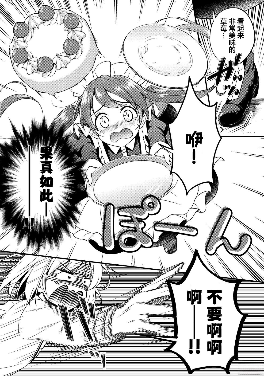 第5话13