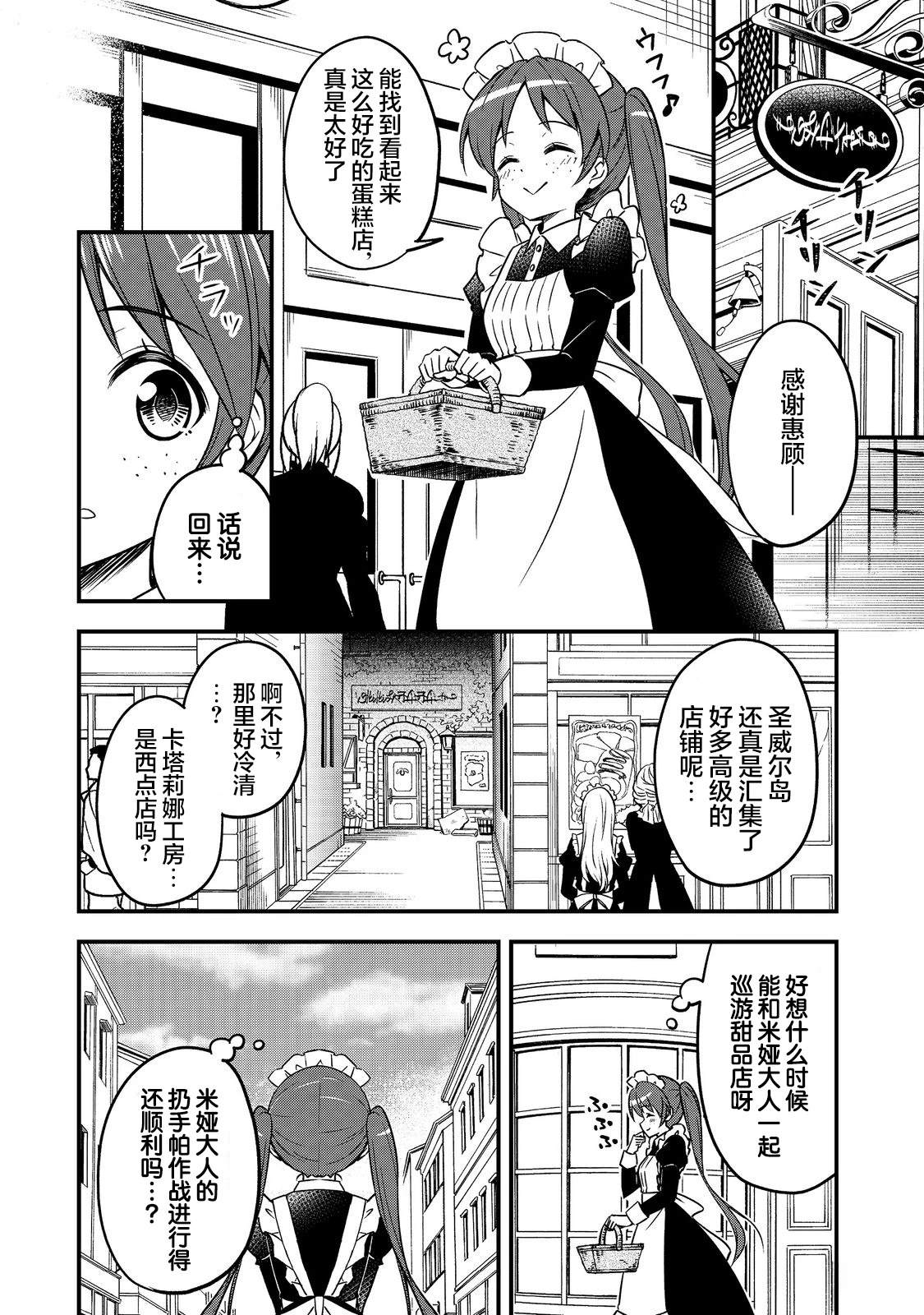第5话9