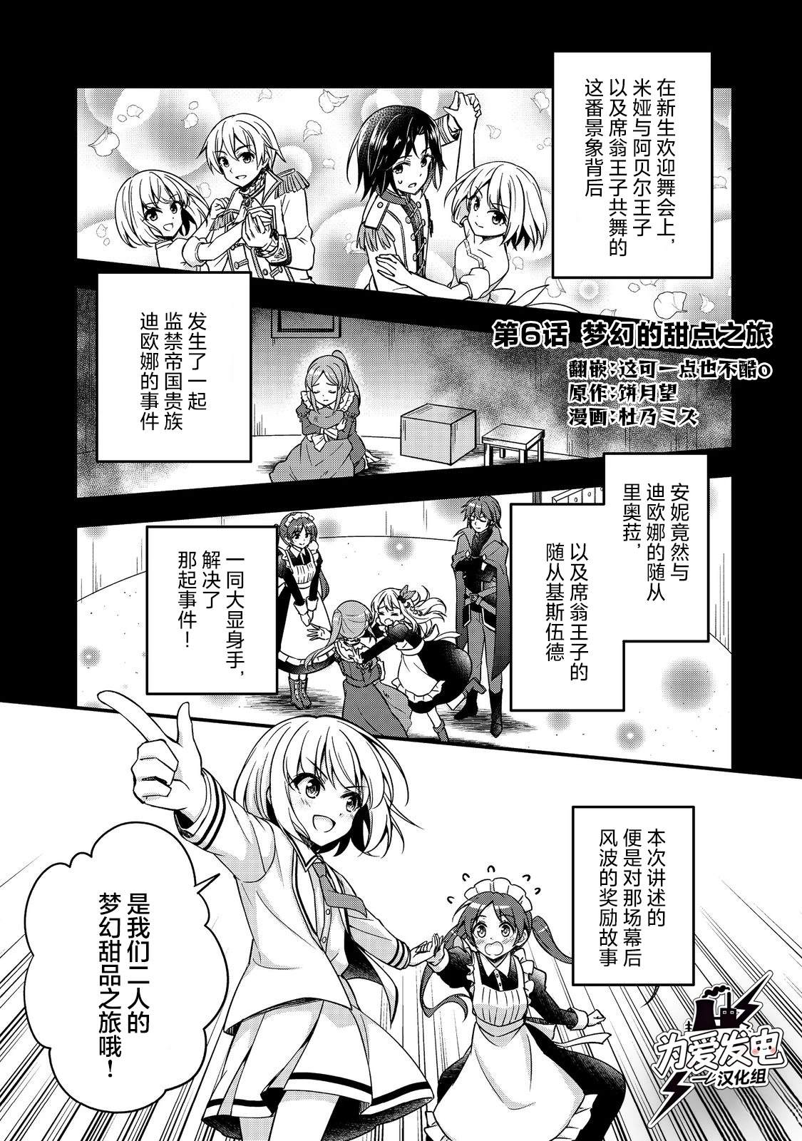 第6话0