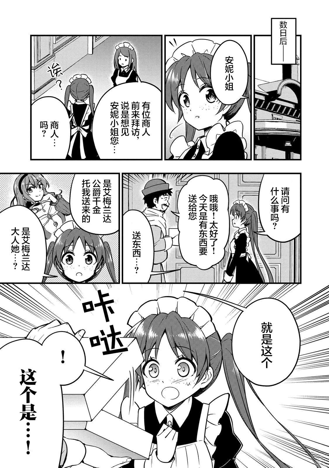 第9话14