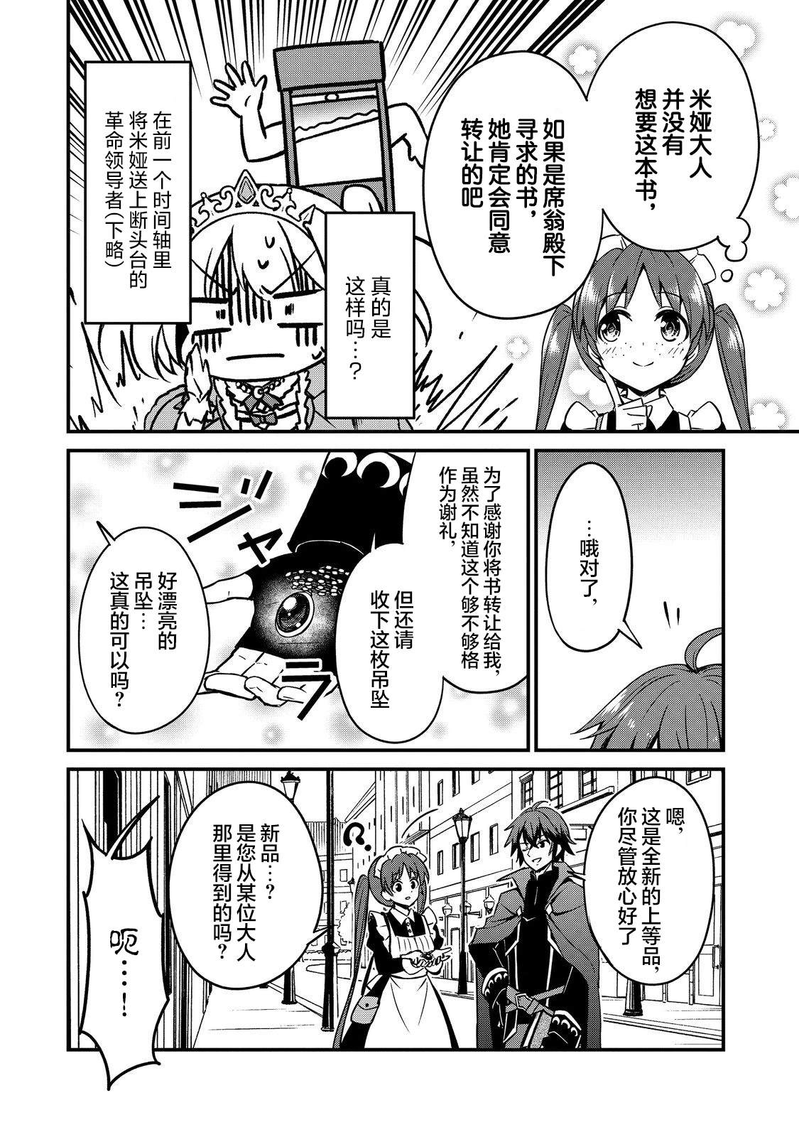 第9话9