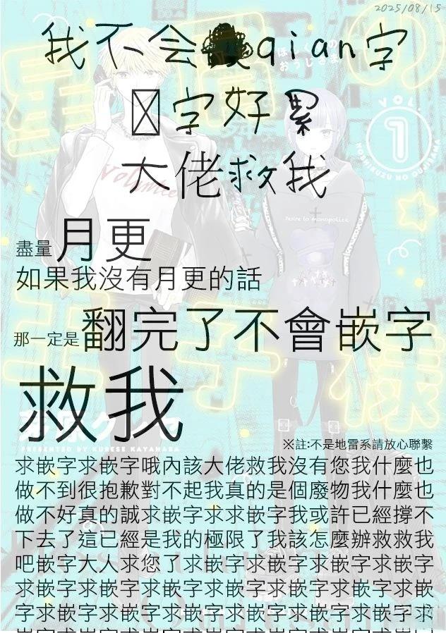第1话8