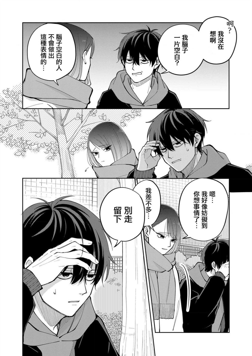 第10话15