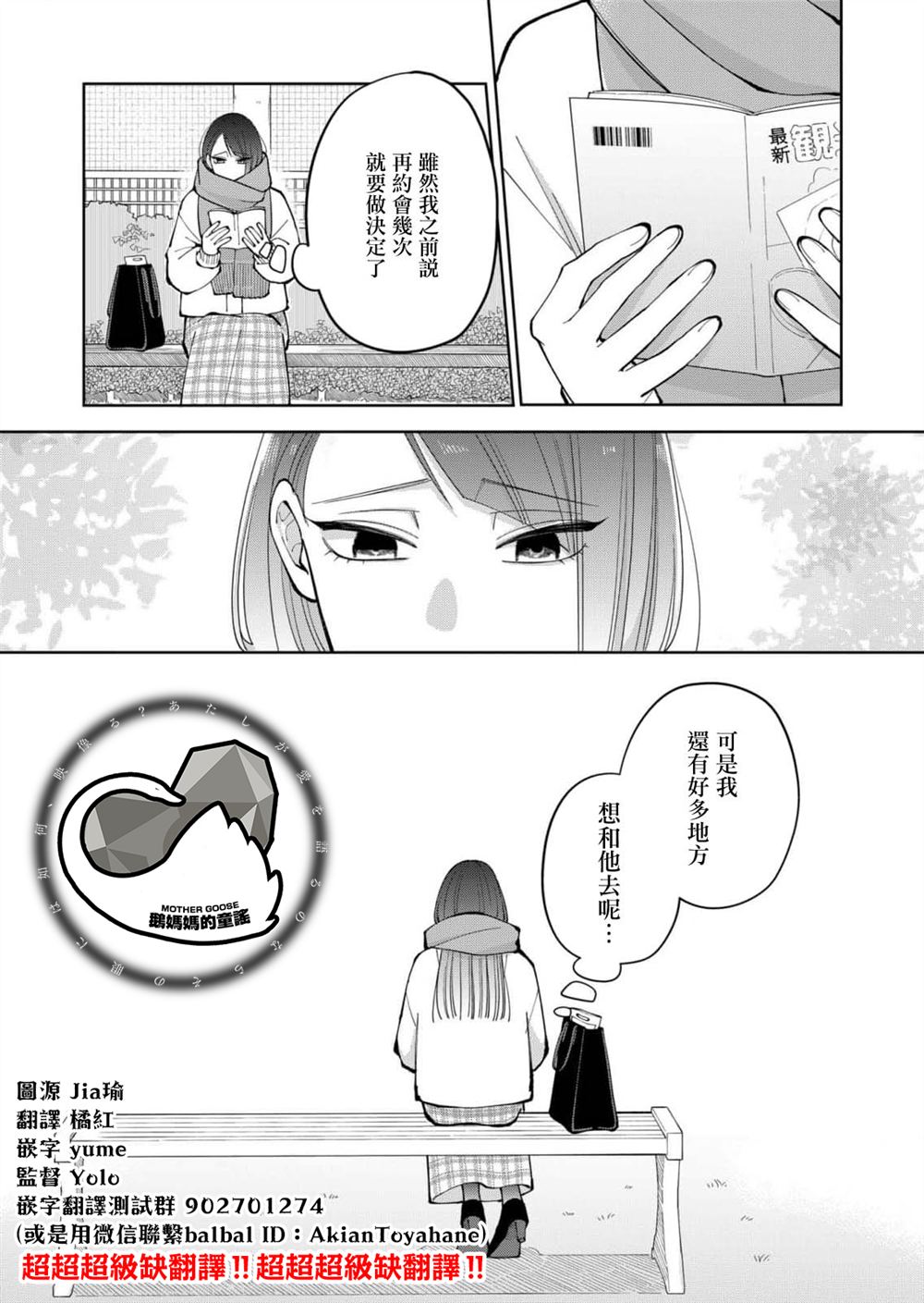 第10话20