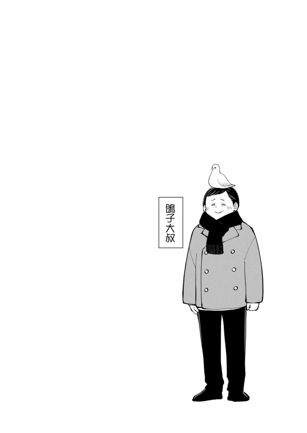 第10话7