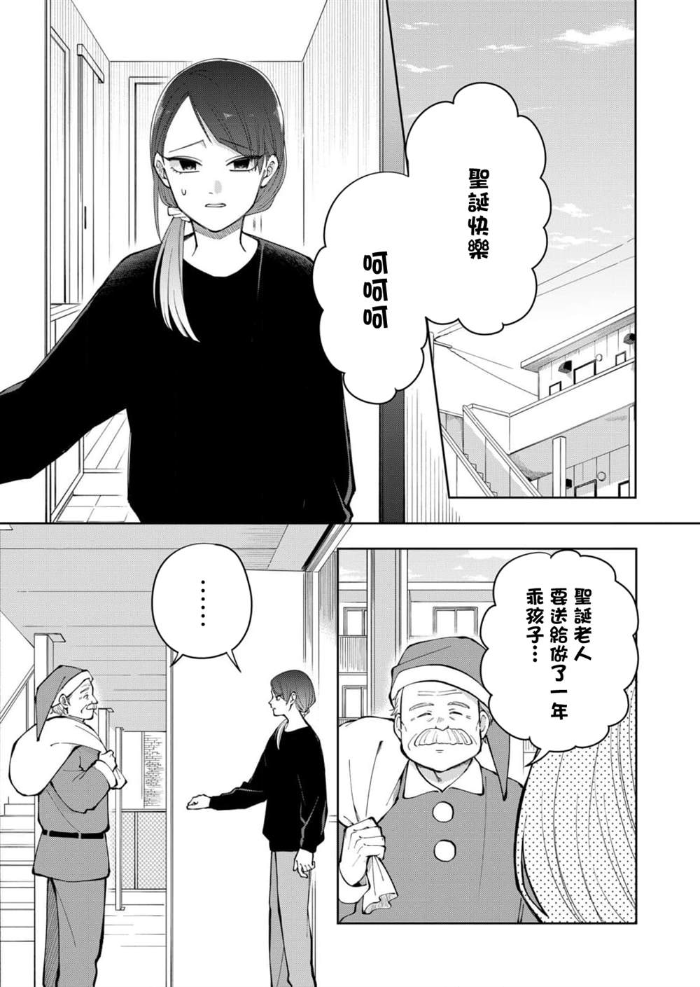 第11话0
