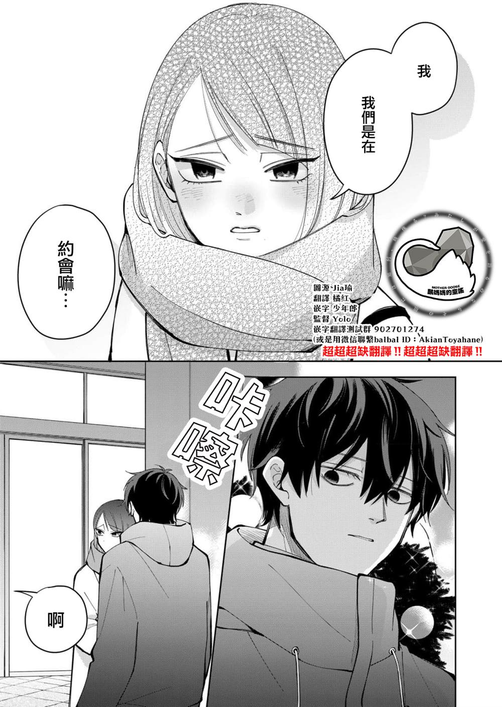 第11话14