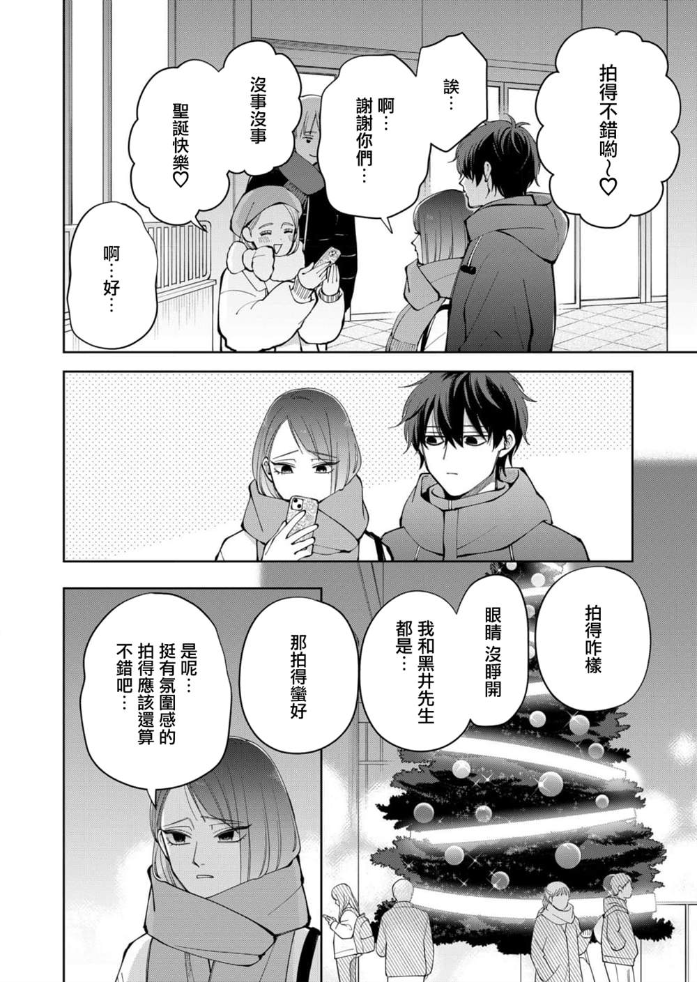 第11话15