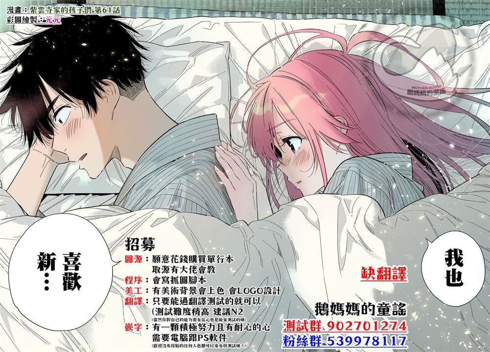 第11话22