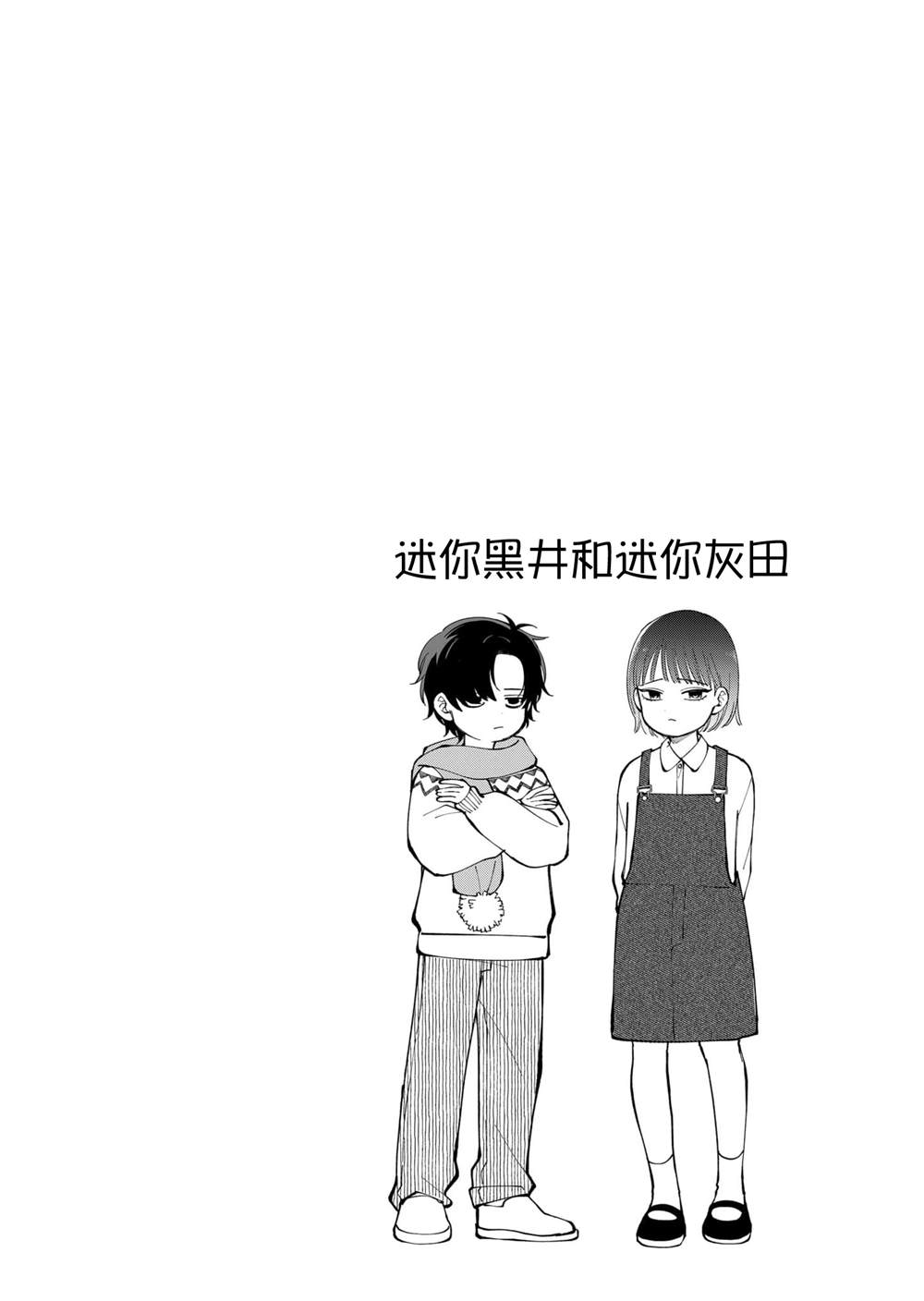第12话10