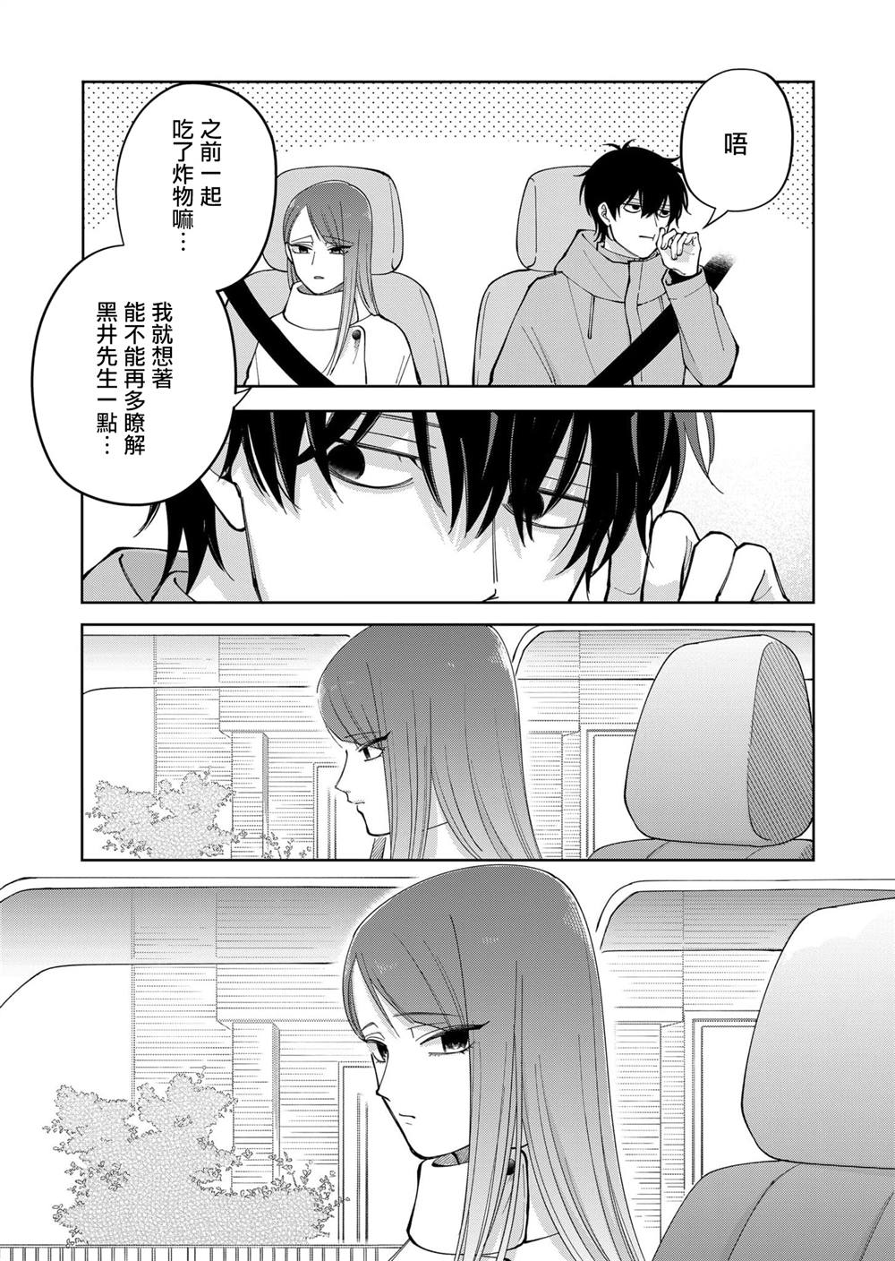 第16话14