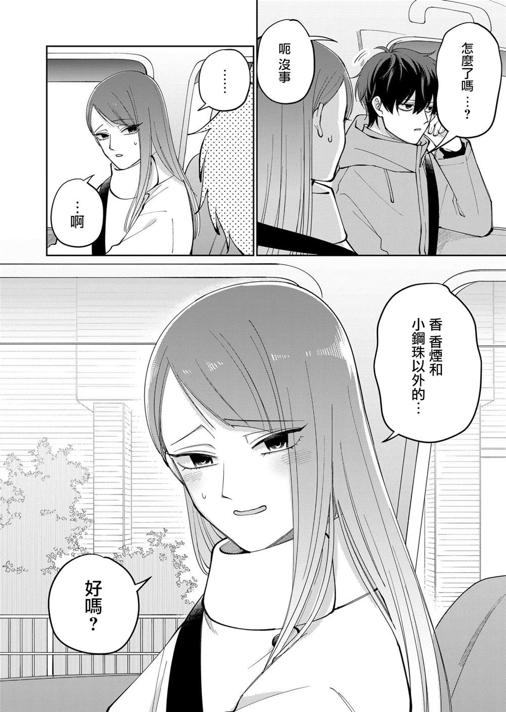 第16话15