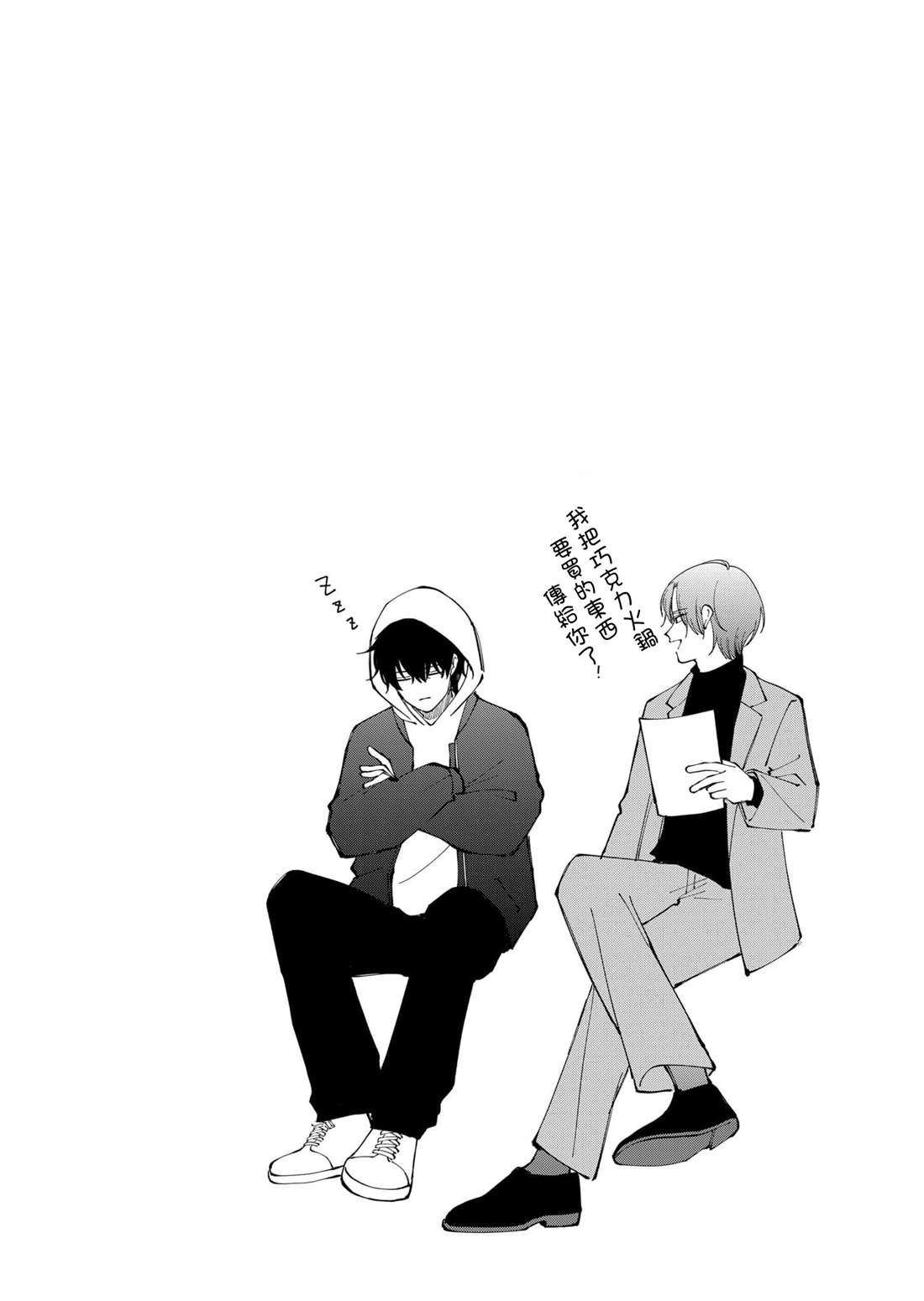 第17话7